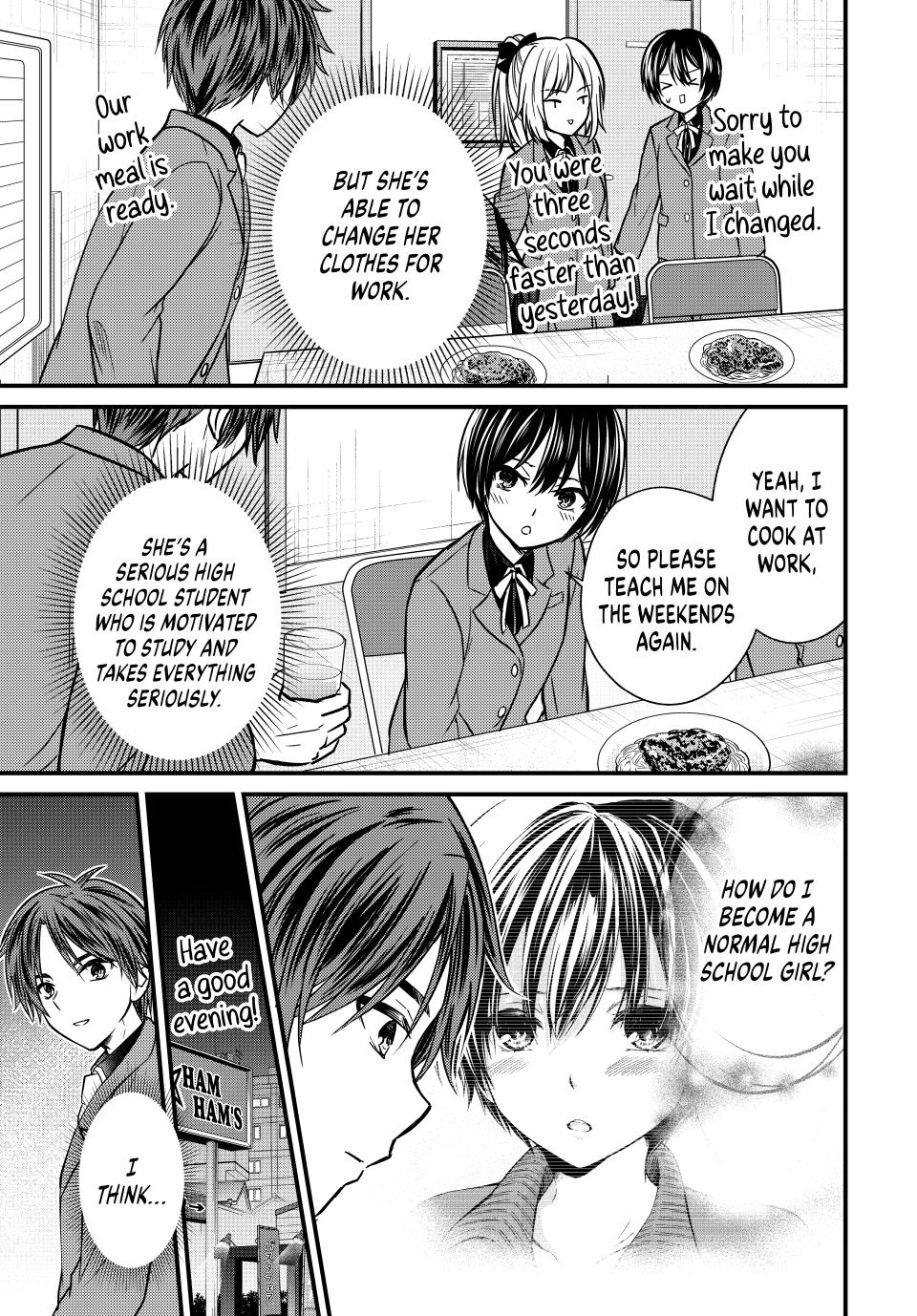 Ojousama no Shimobe chapter 130 page 13