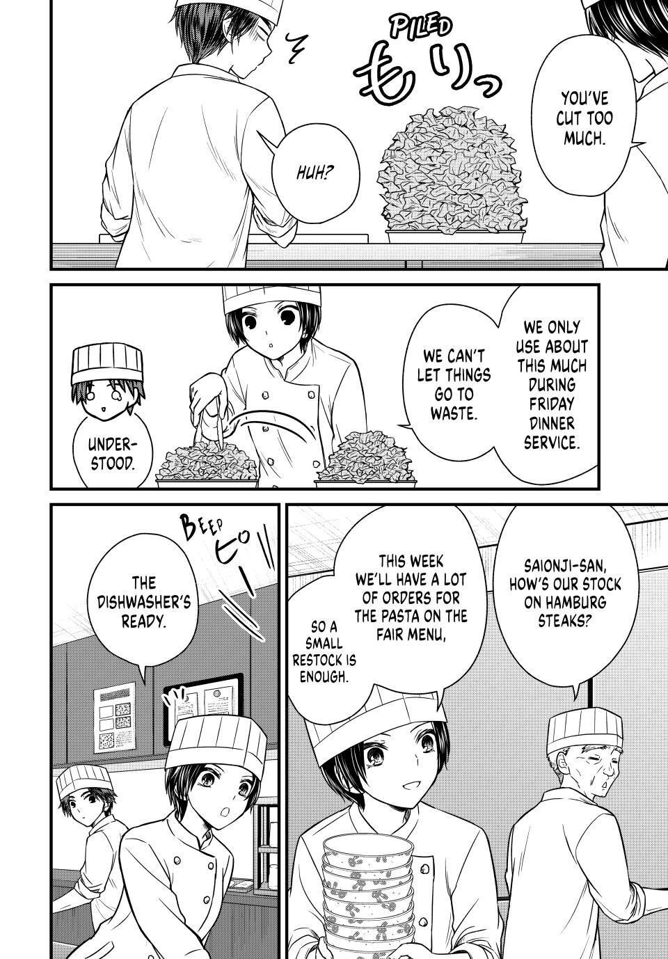 Ojousama no Shimobe chapter 130 page 2