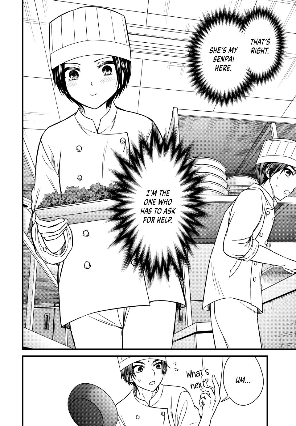 Ojousama no Shimobe chapter 130 page 4