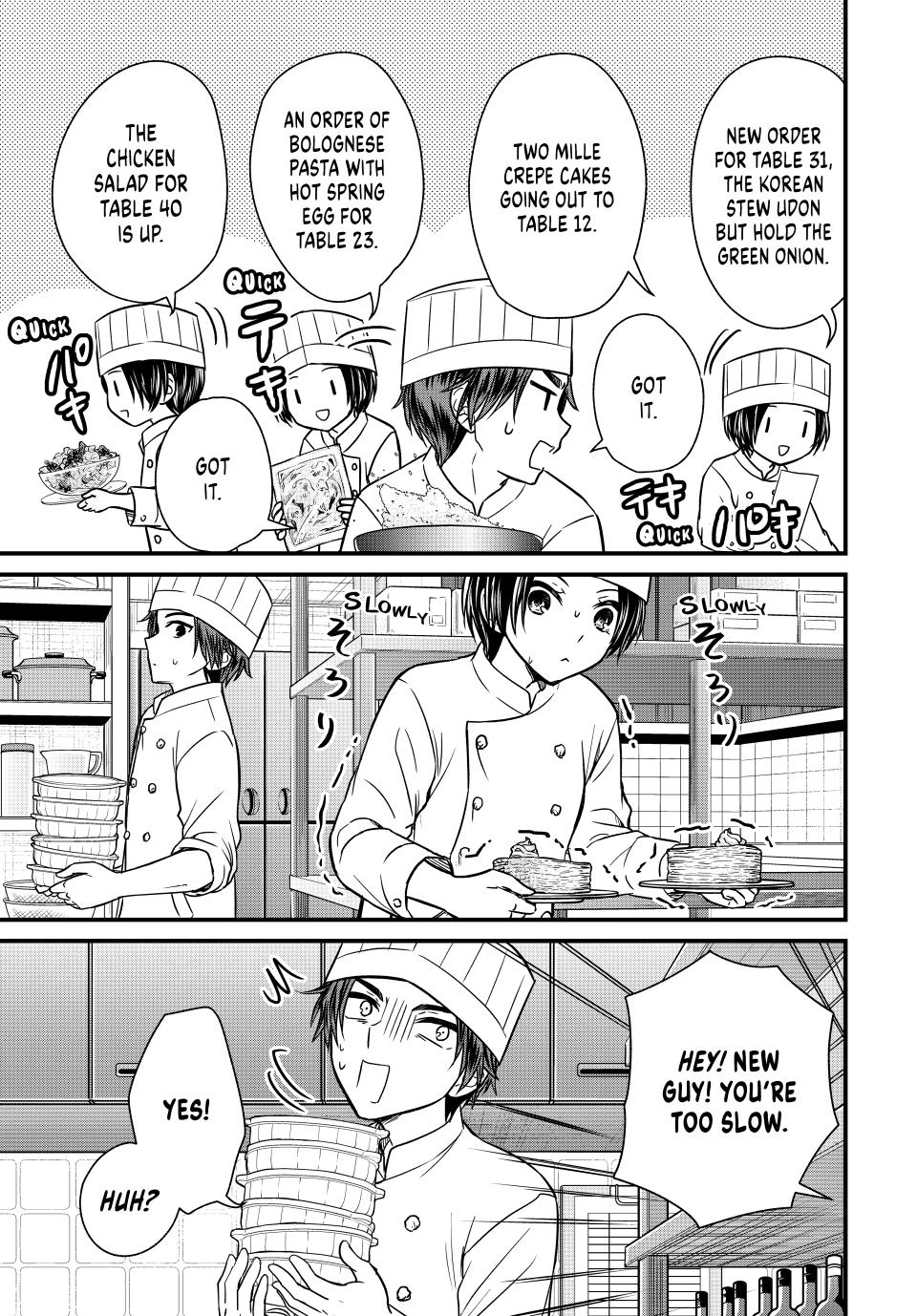 Ojousama no Shimobe chapter 130 page 5