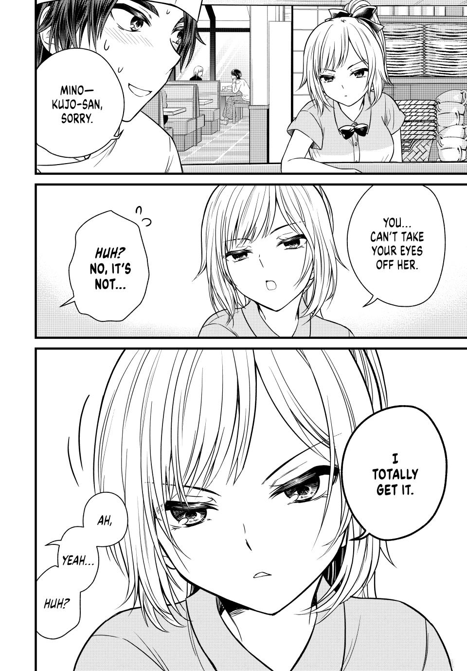 Ojousama no Shimobe chapter 130 page 6