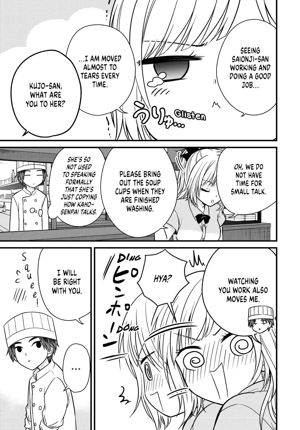 Ojousama no Shimobe chapter 130 page 7