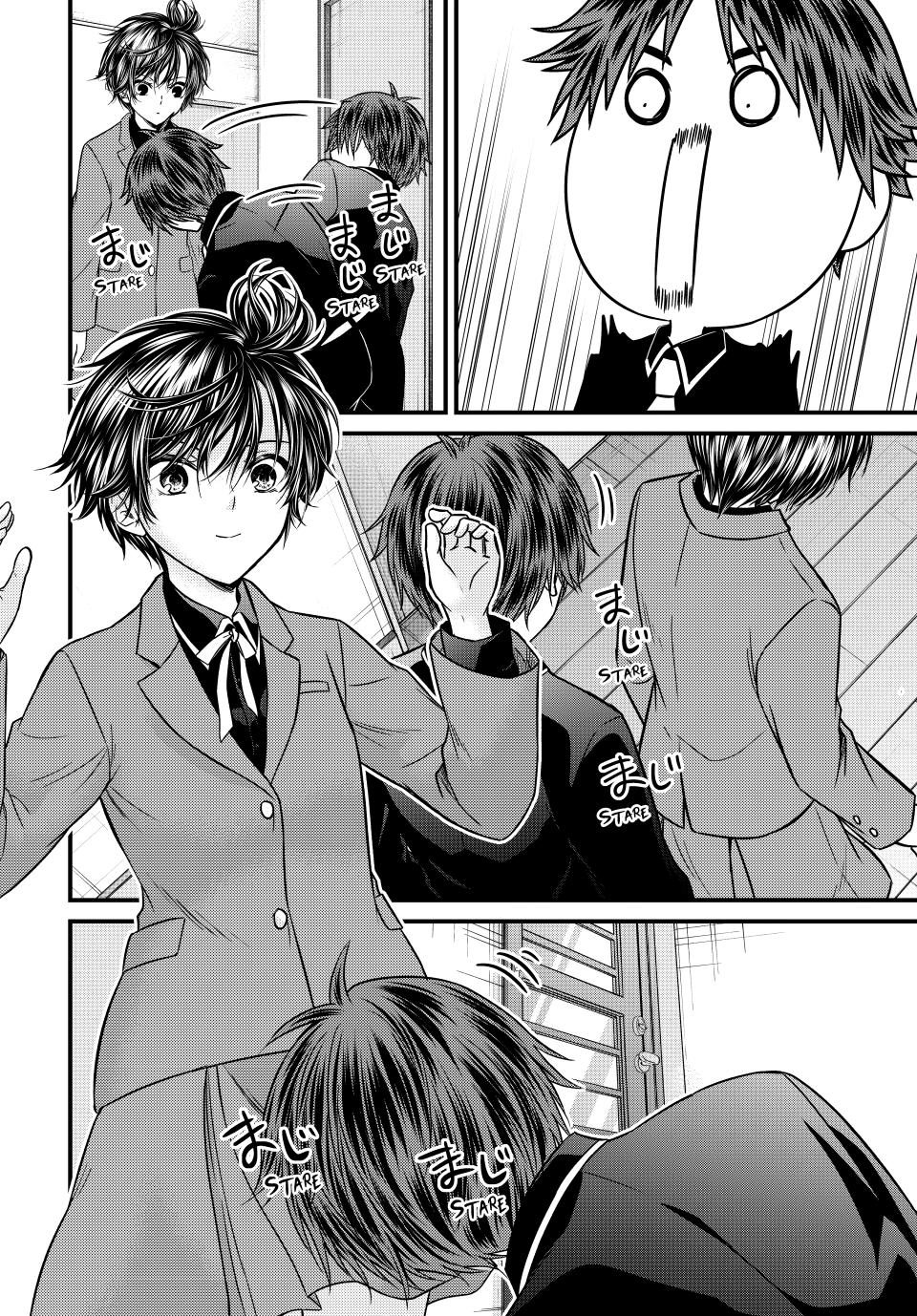 Ojousama no Shimobe chapter 132 page 2