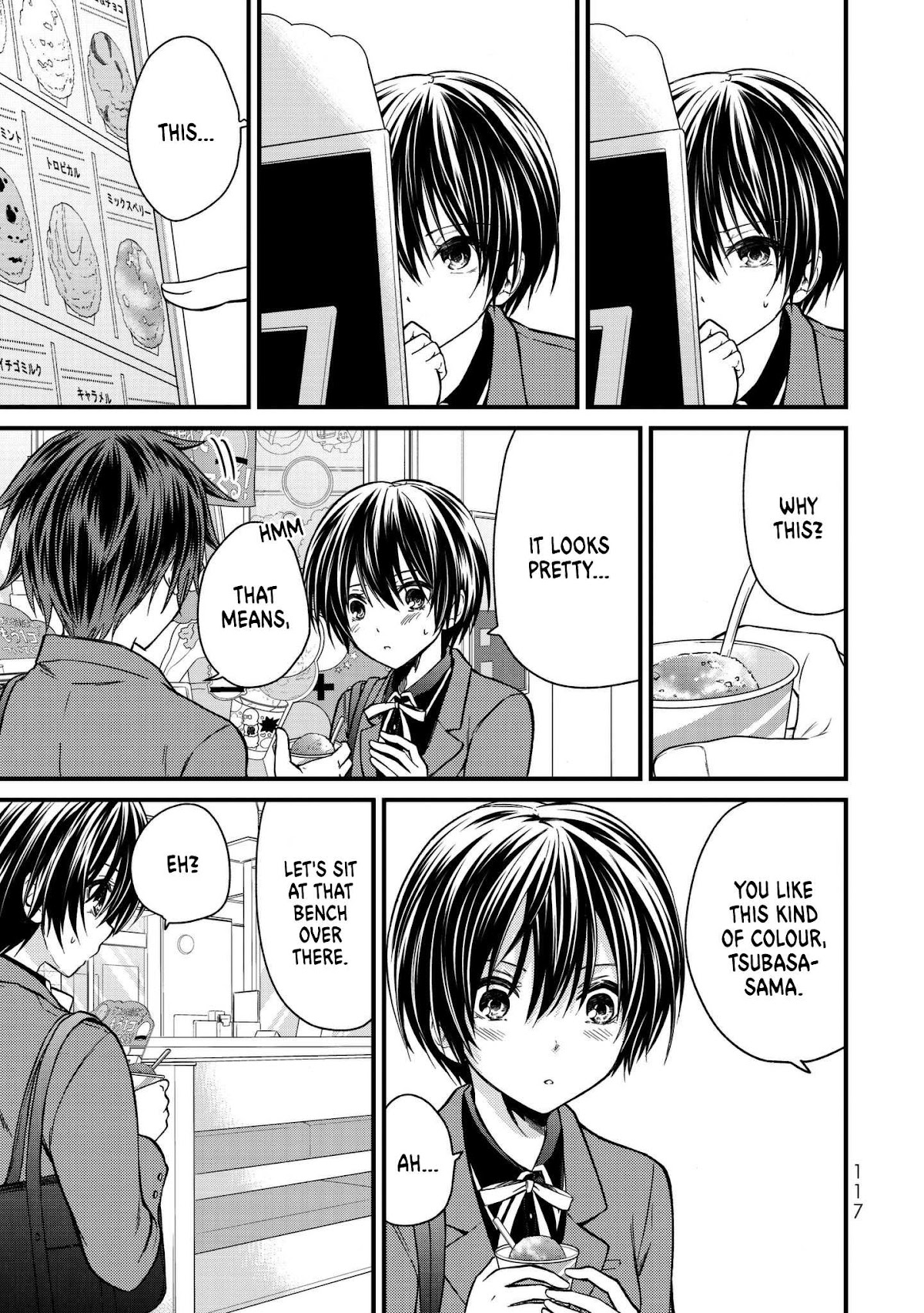 Ojousama no Shimobe chapter 16 page 12