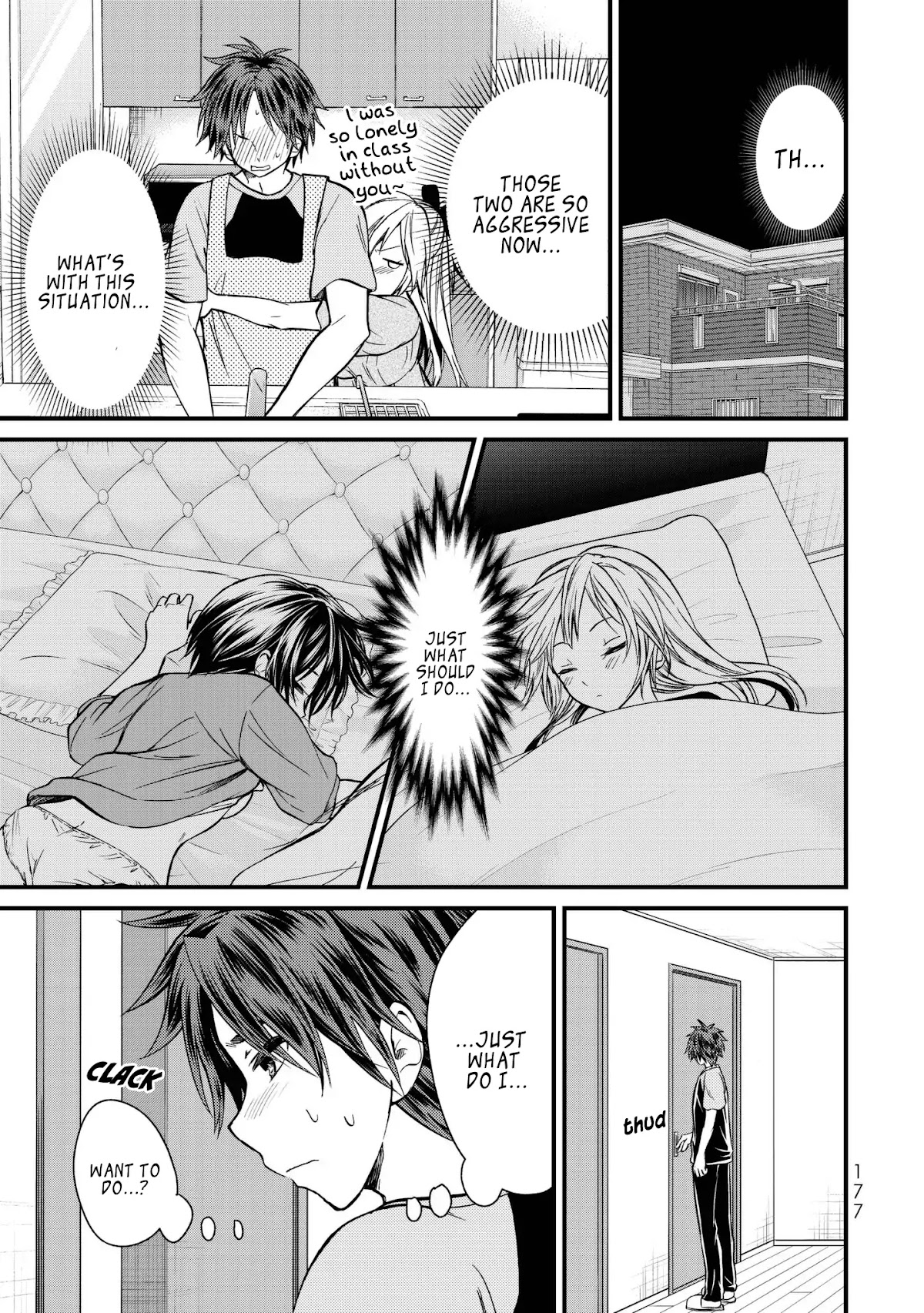 Ojousama no Shimobe chapter 19 page 12