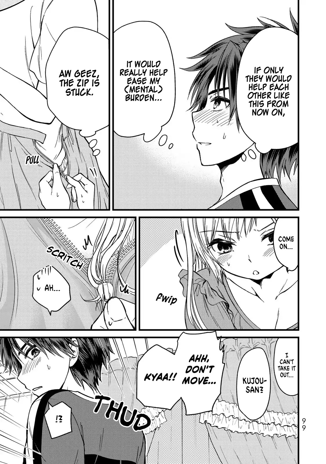 Ojousama no Shimobe chapter 25 page 14