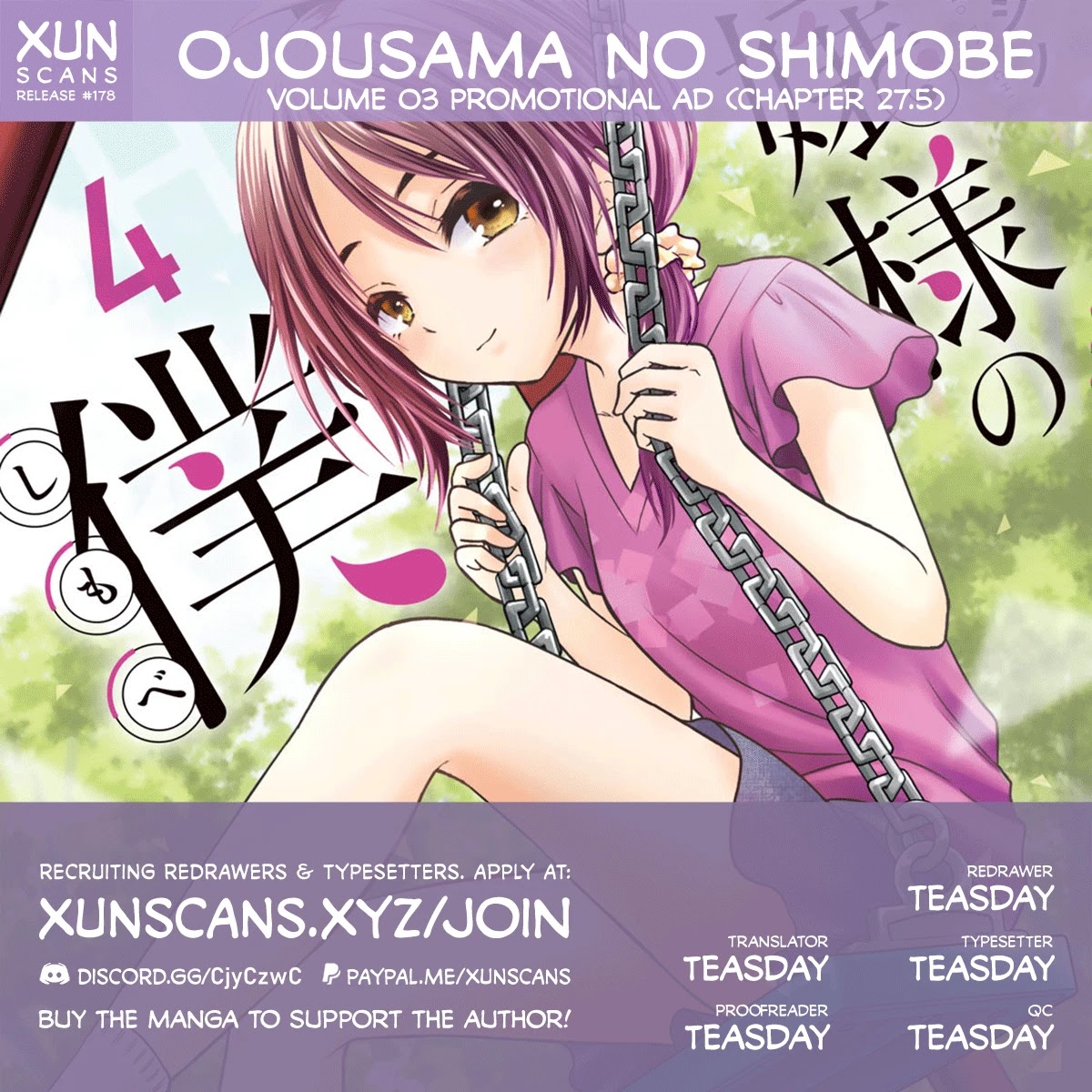 Ojousama no Shimobe chapter 27.5 page 1