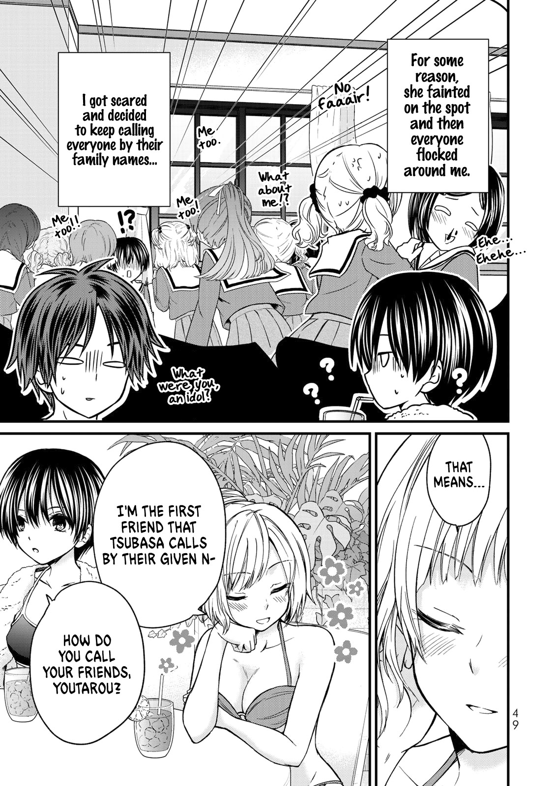 Ojousama no Shimobe chapter 31 page 12
