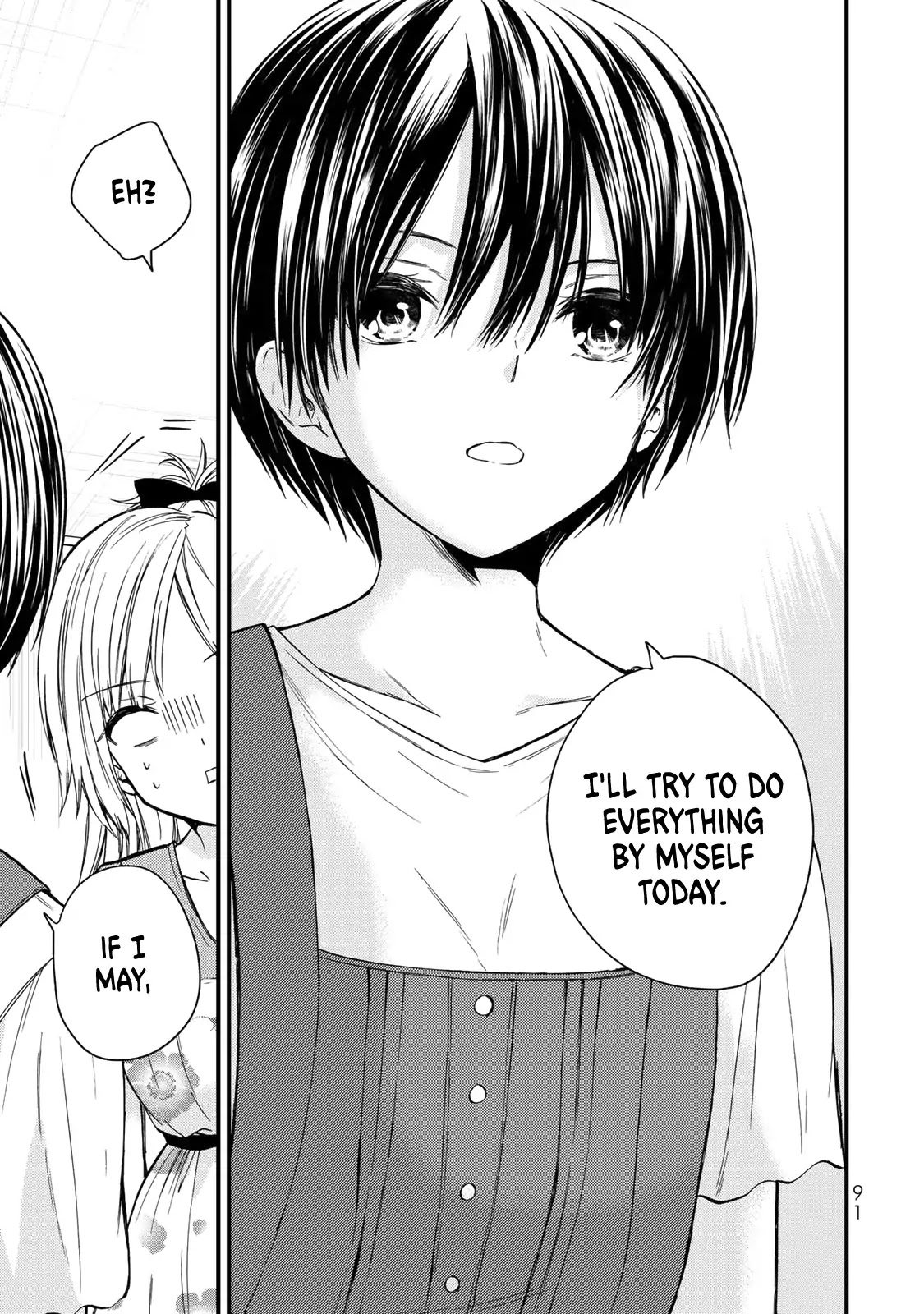 Ojousama no Shimobe chapter 33 page 14