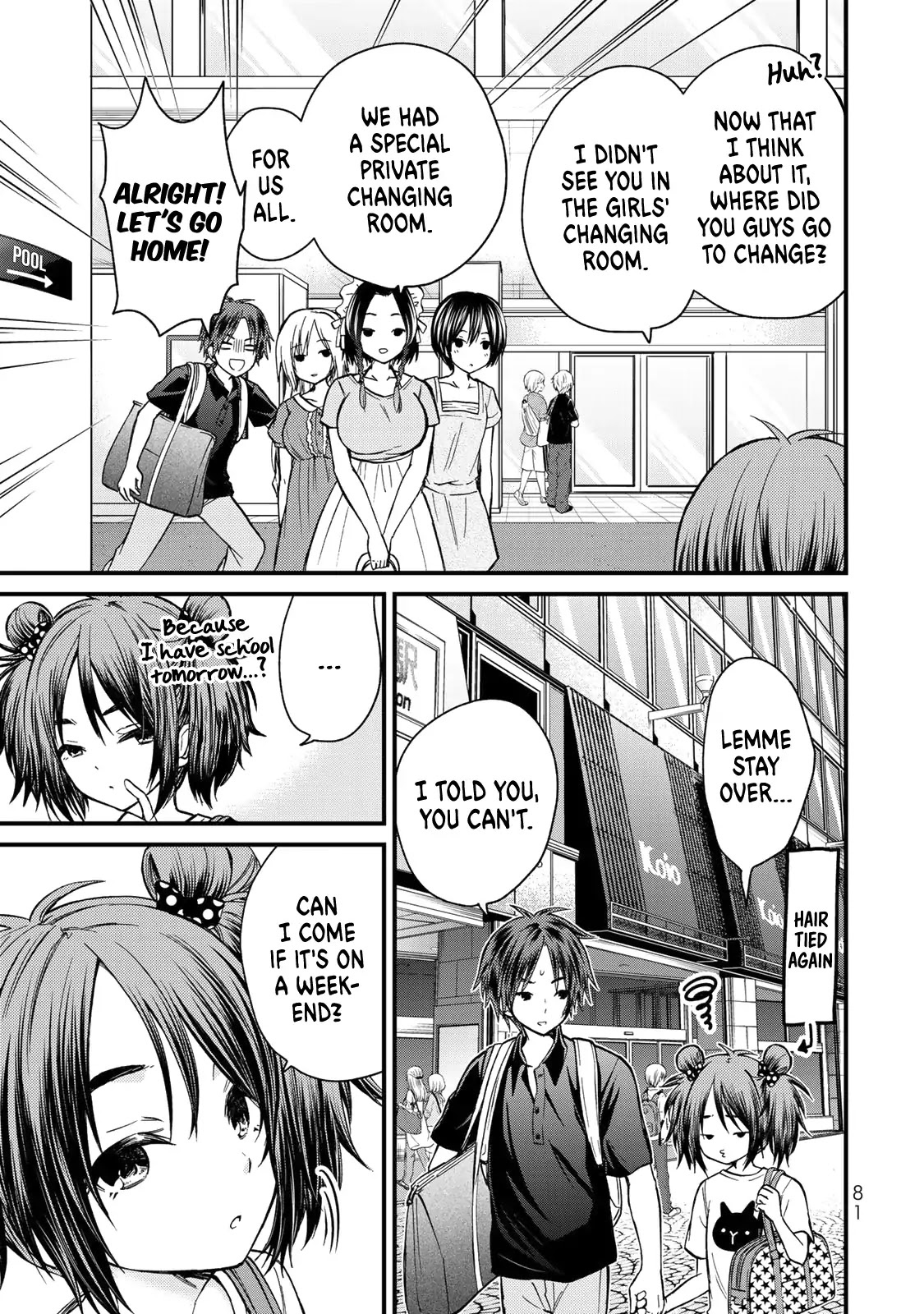 Ojousama no Shimobe chapter 33 page 4