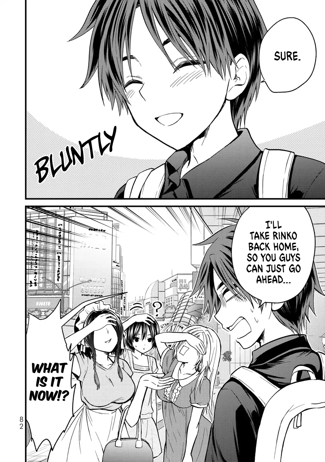 Ojousama no Shimobe chapter 33 page 5