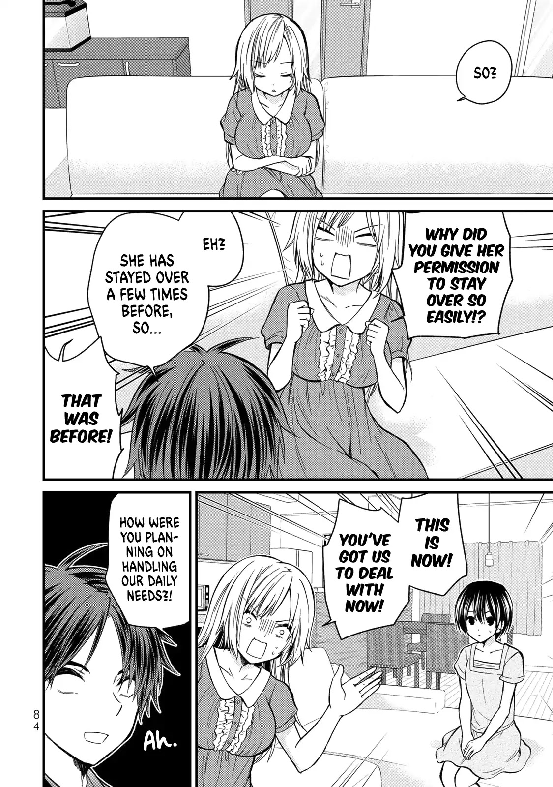 Ojousama no Shimobe chapter 33 page 7