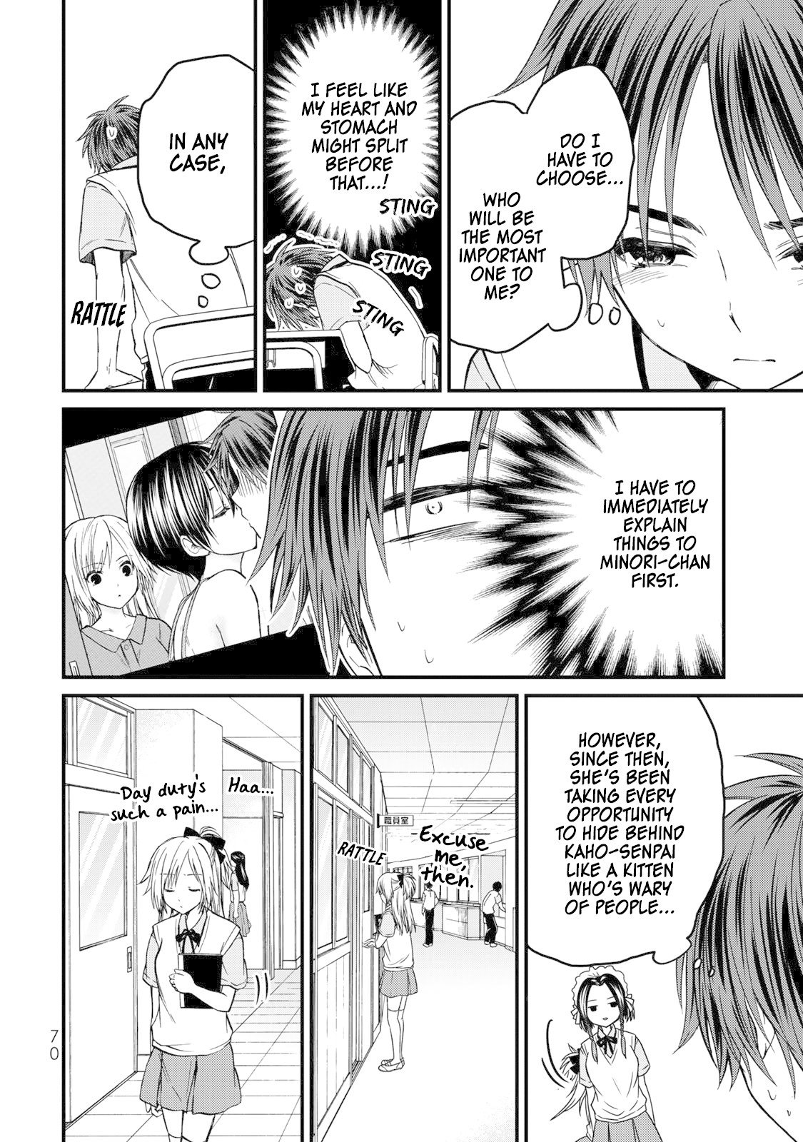 Ojousama no Shimobe chapter 40 page 11