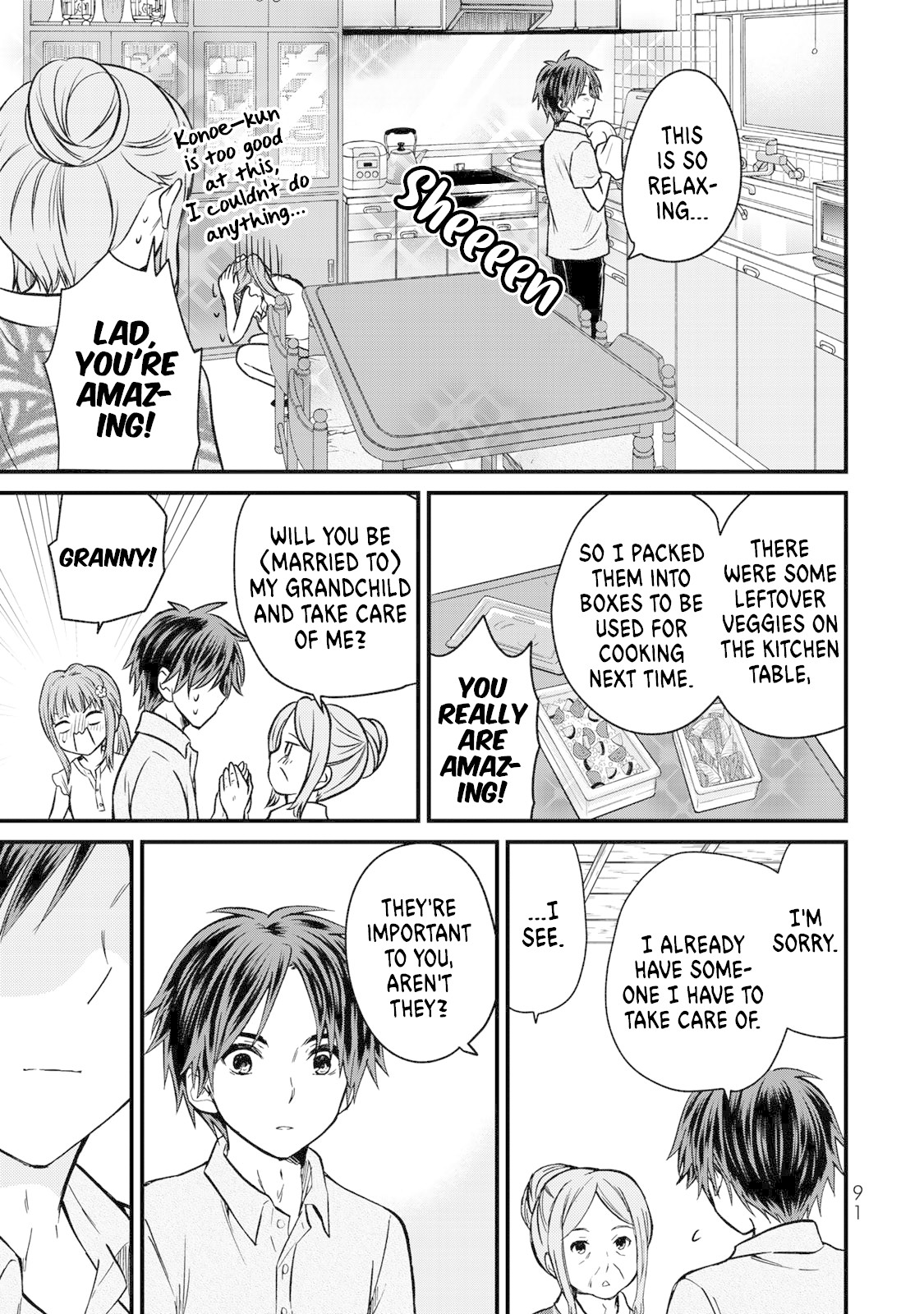 Ojousama no Shimobe chapter 41 page 12