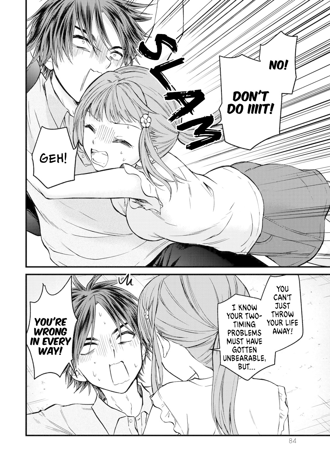 Ojousama no Shimobe chapter 41 page 5