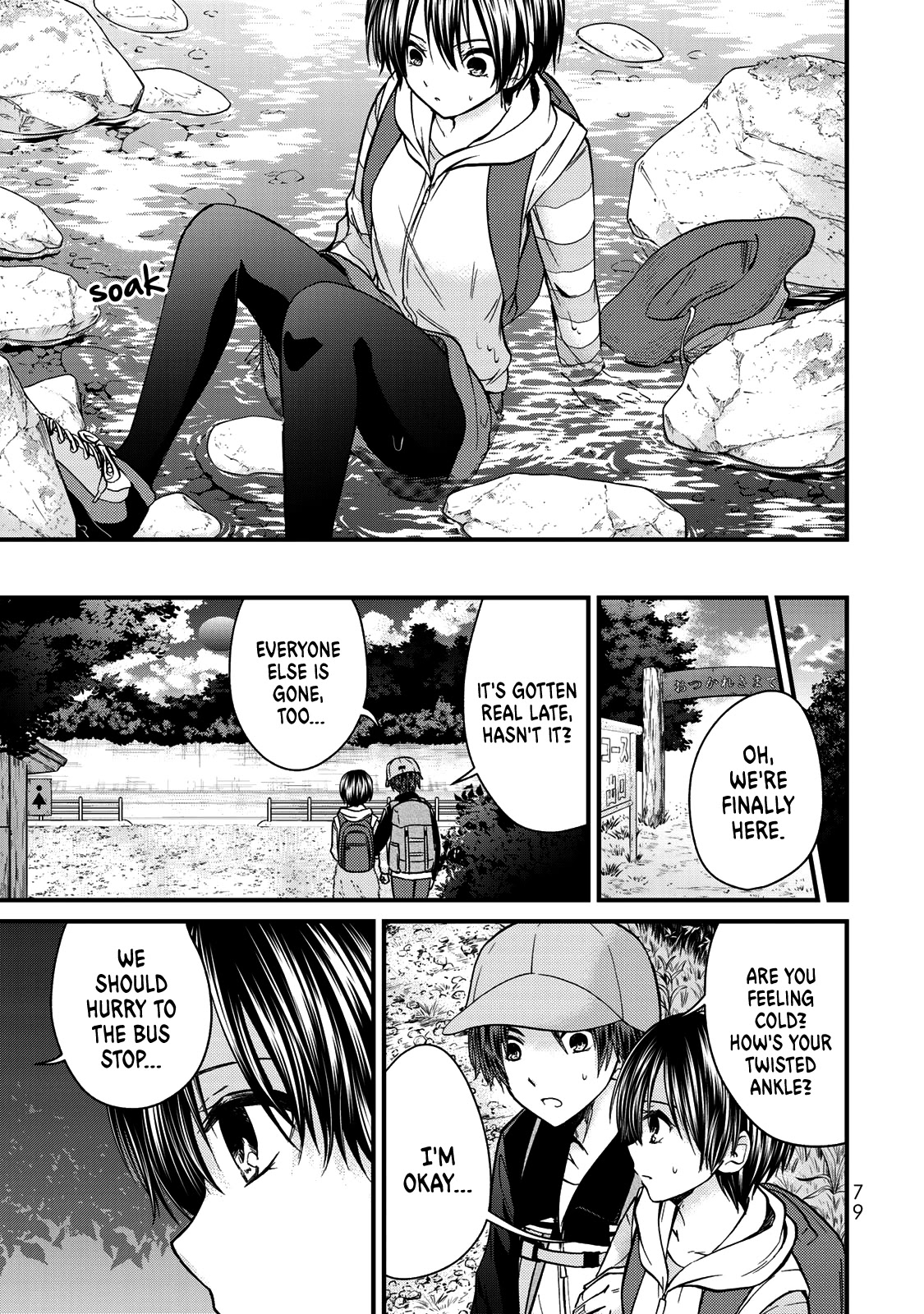 Ojousama no Shimobe chapter 58 page 14