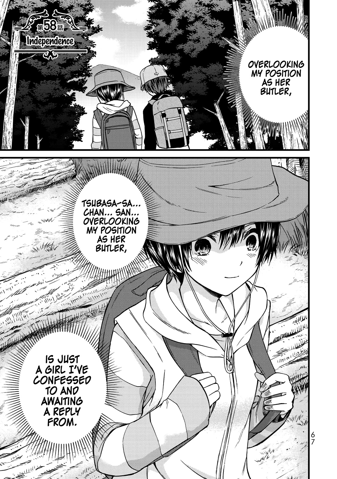 Ojousama no Shimobe chapter 58 page 2