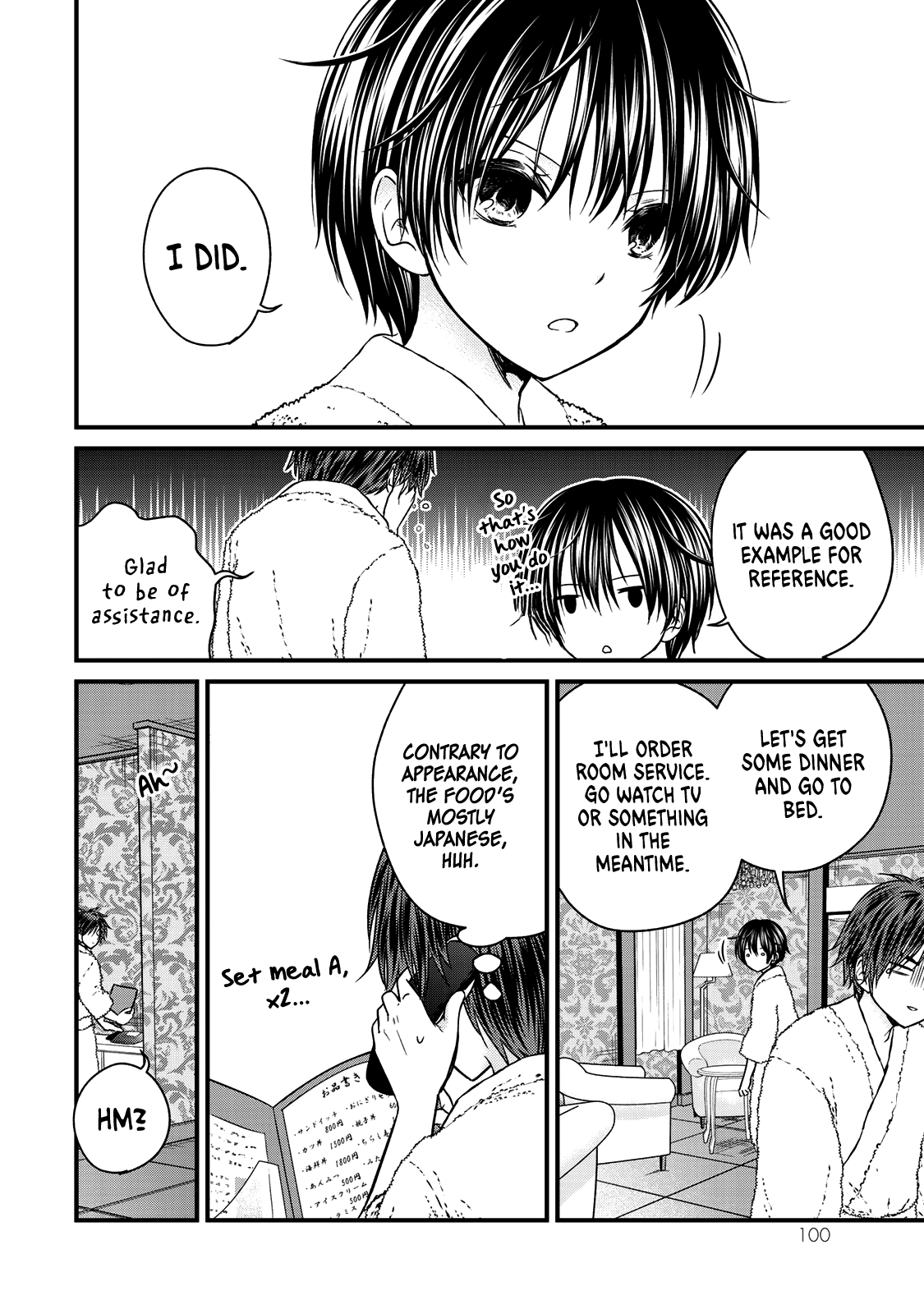 Ojousama no Shimobe chapter 60 page 3