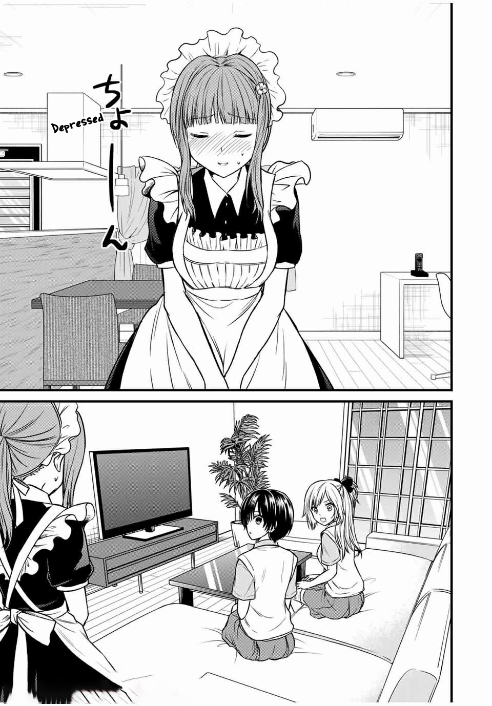 Ojousama no Shimobe chapter 67 page 13