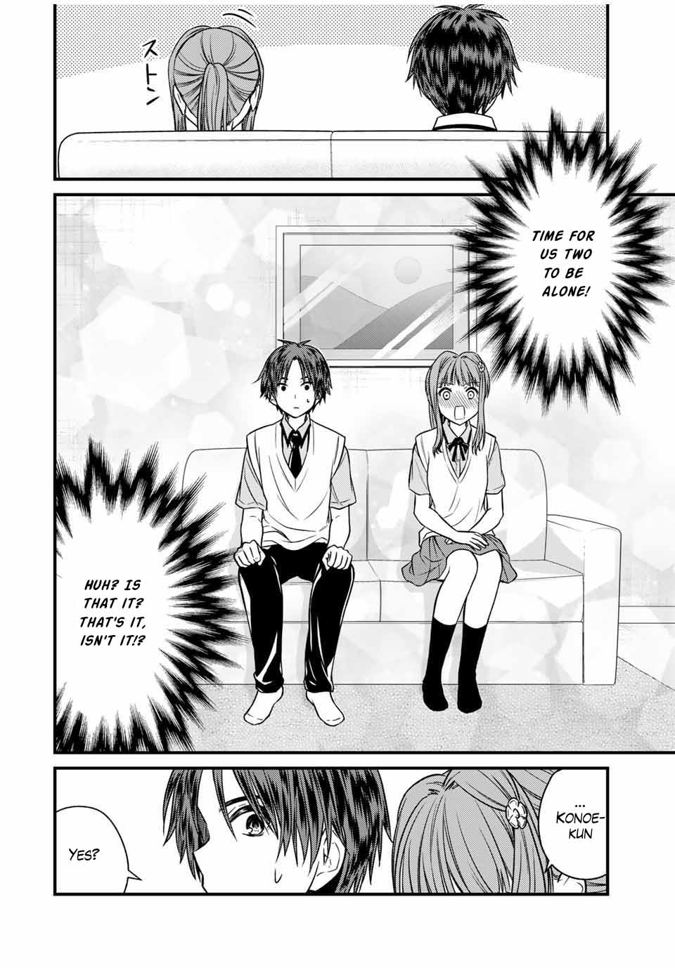 Ojousama no Shimobe chapter 72 page 11