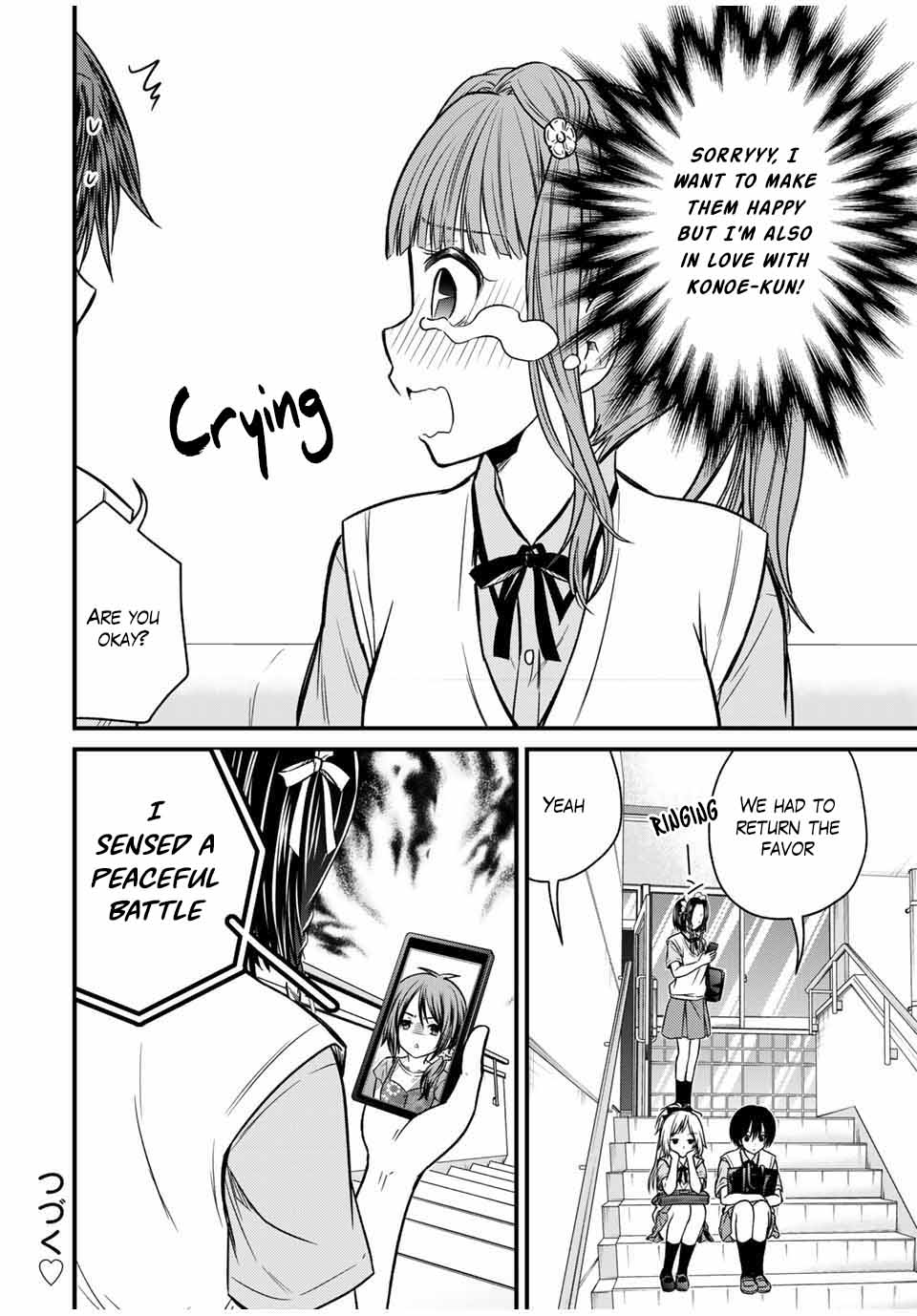 Ojousama no Shimobe chapter 72 page 13