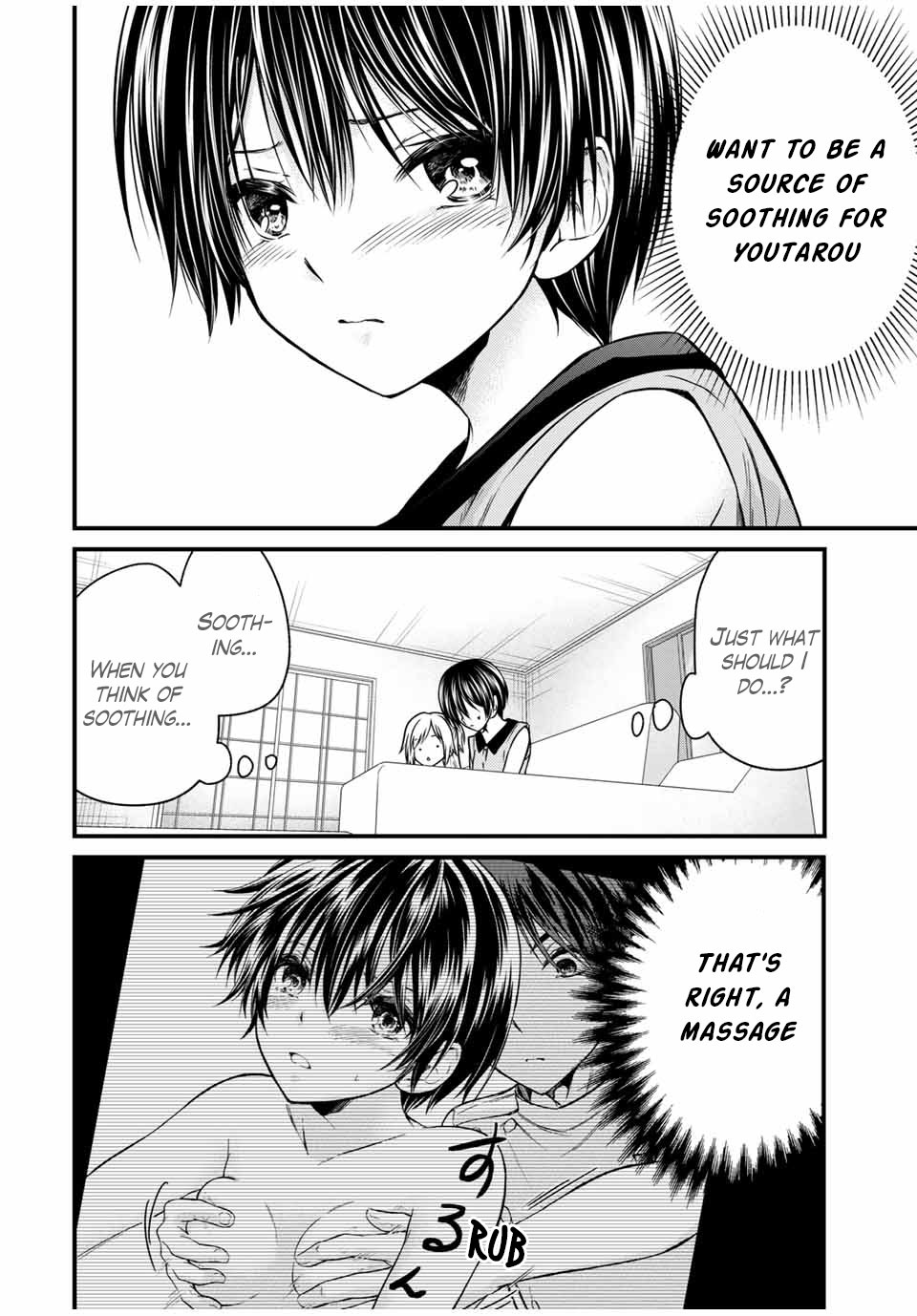 Ojousama no Shimobe chapter 74 page 2