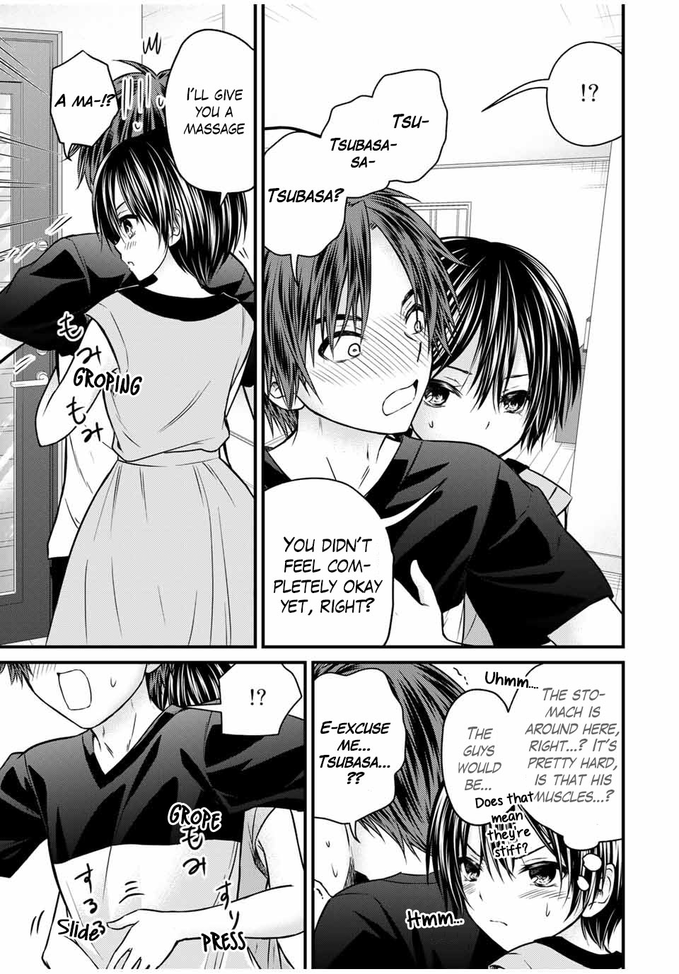 Ojousama no Shimobe chapter 74 page 5