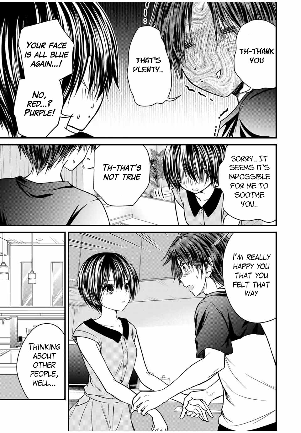 Ojousama no Shimobe chapter 74 page 7