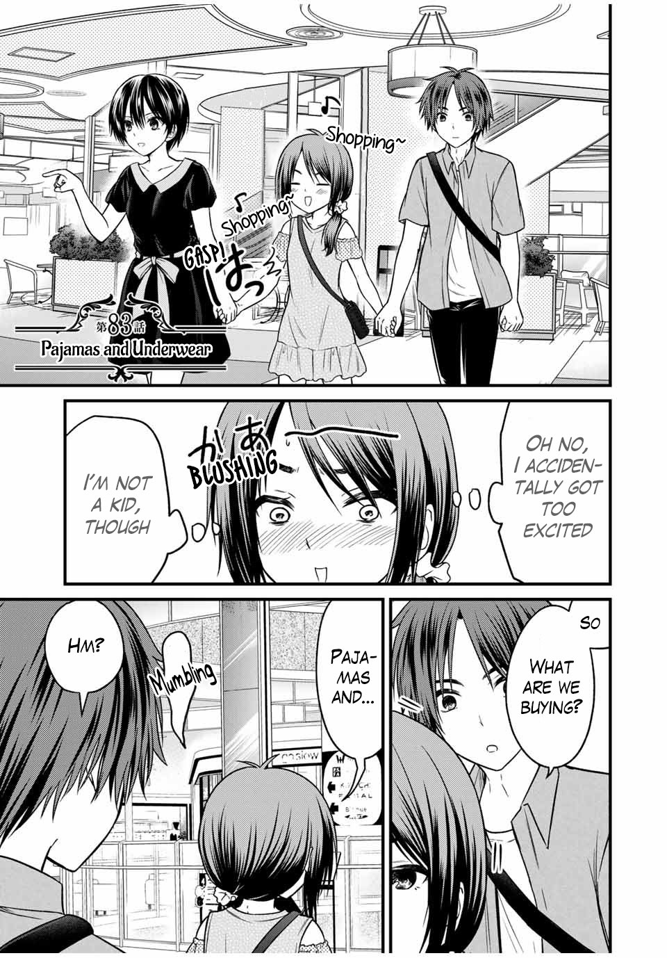 Ojousama no Shimobe chapter 83 page 1