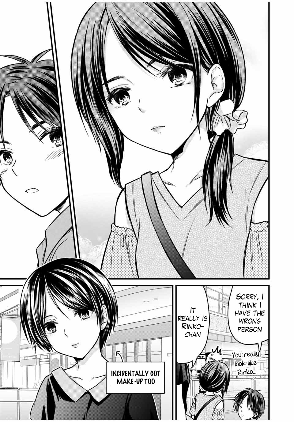 Ojousama no Shimobe chapter 83 page 11