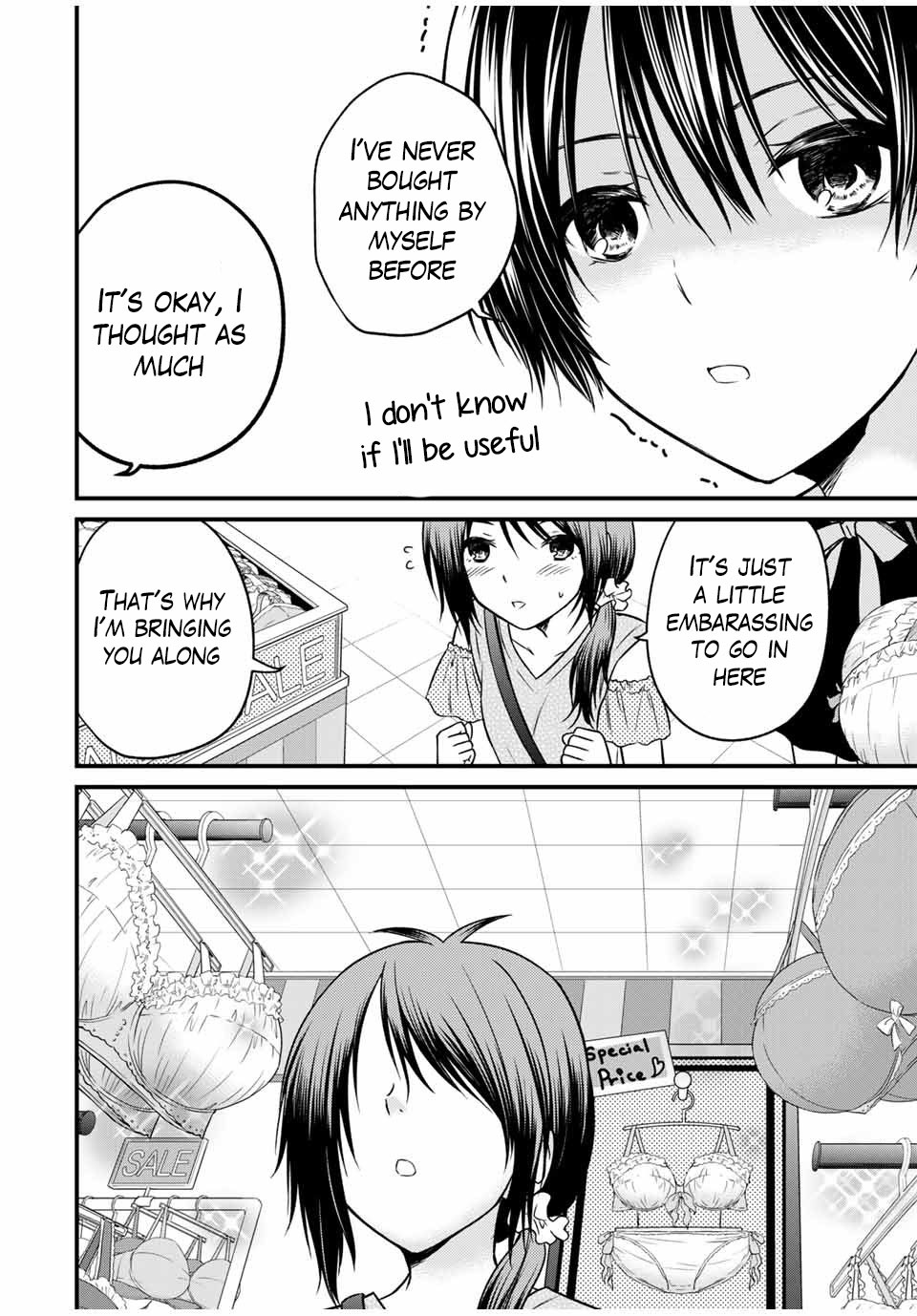 Ojousama no Shimobe chapter 83 page 4