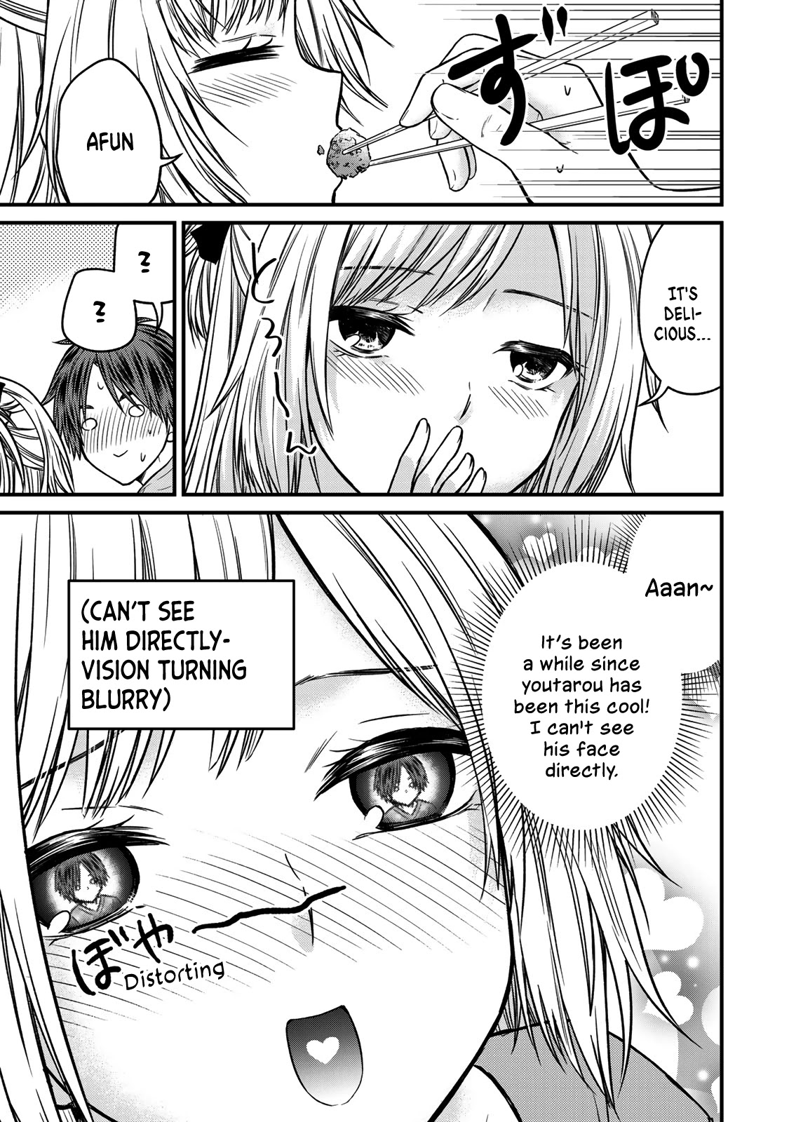 Ojousama no Shimobe chapter 87 page 11