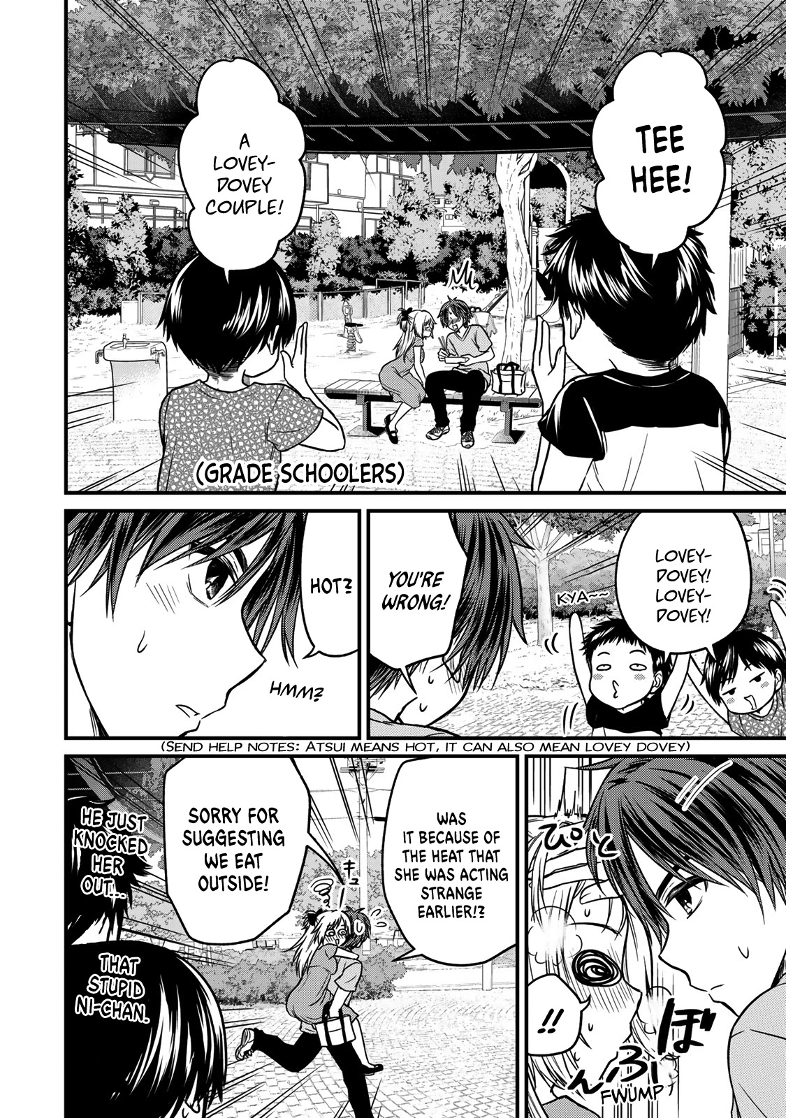 Ojousama no Shimobe chapter 87 page 12