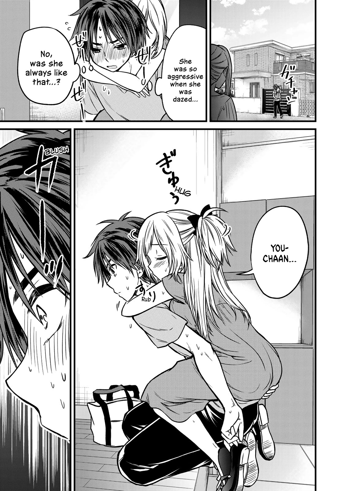 Ojousama no Shimobe chapter 87 page 13