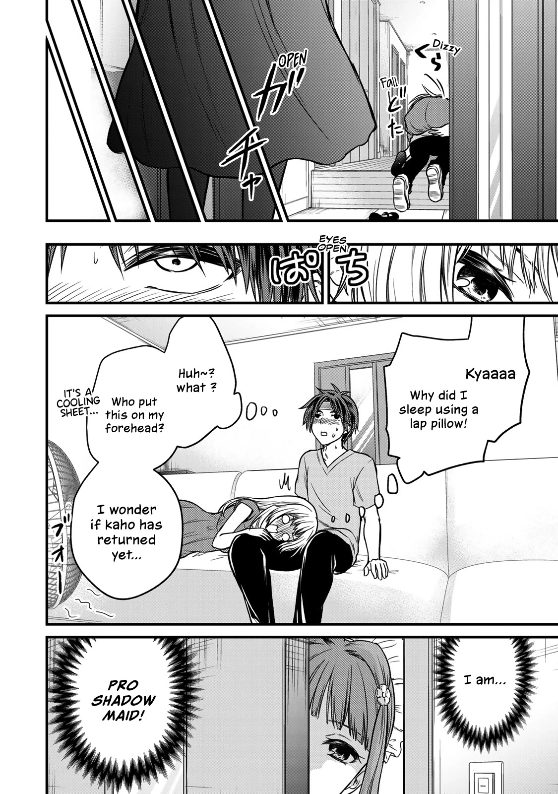 Ojousama no Shimobe chapter 87 page 14