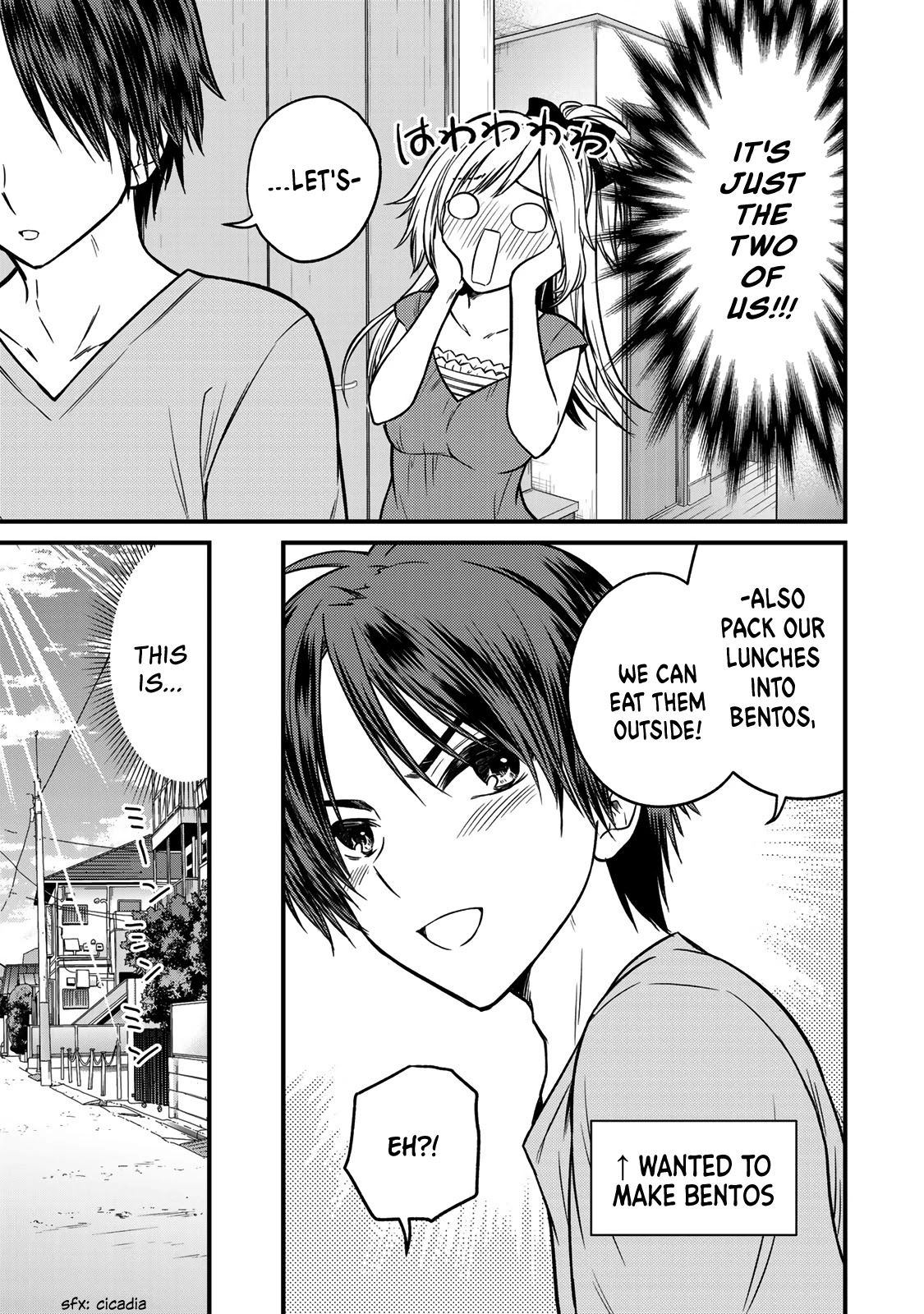 Ojousama no Shimobe chapter 87 page 5