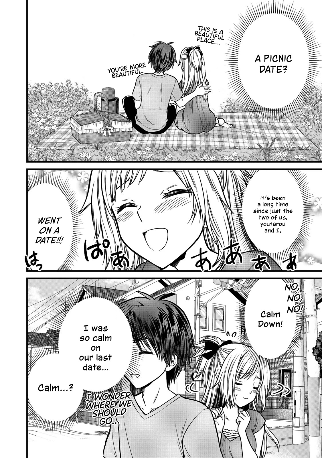 Ojousama no Shimobe chapter 87 page 6