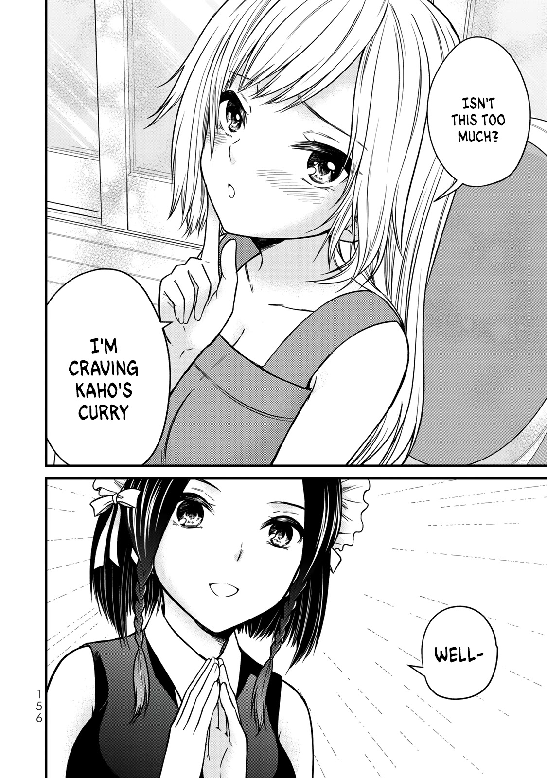 Ojousama no Shimobe chapter 89.5 page 4