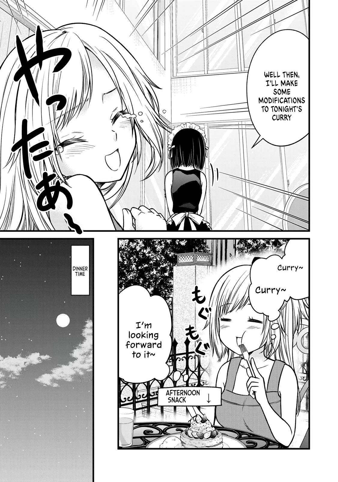 Ojousama no Shimobe chapter 89.5 page 5