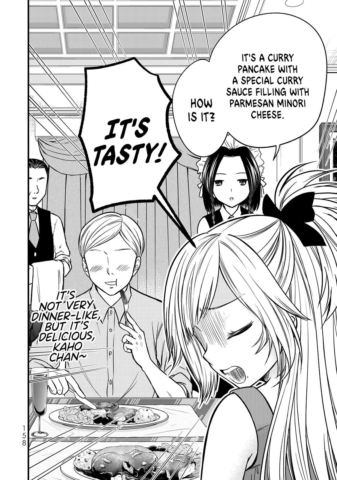 Ojousama no Shimobe chapter 89.5 page 6