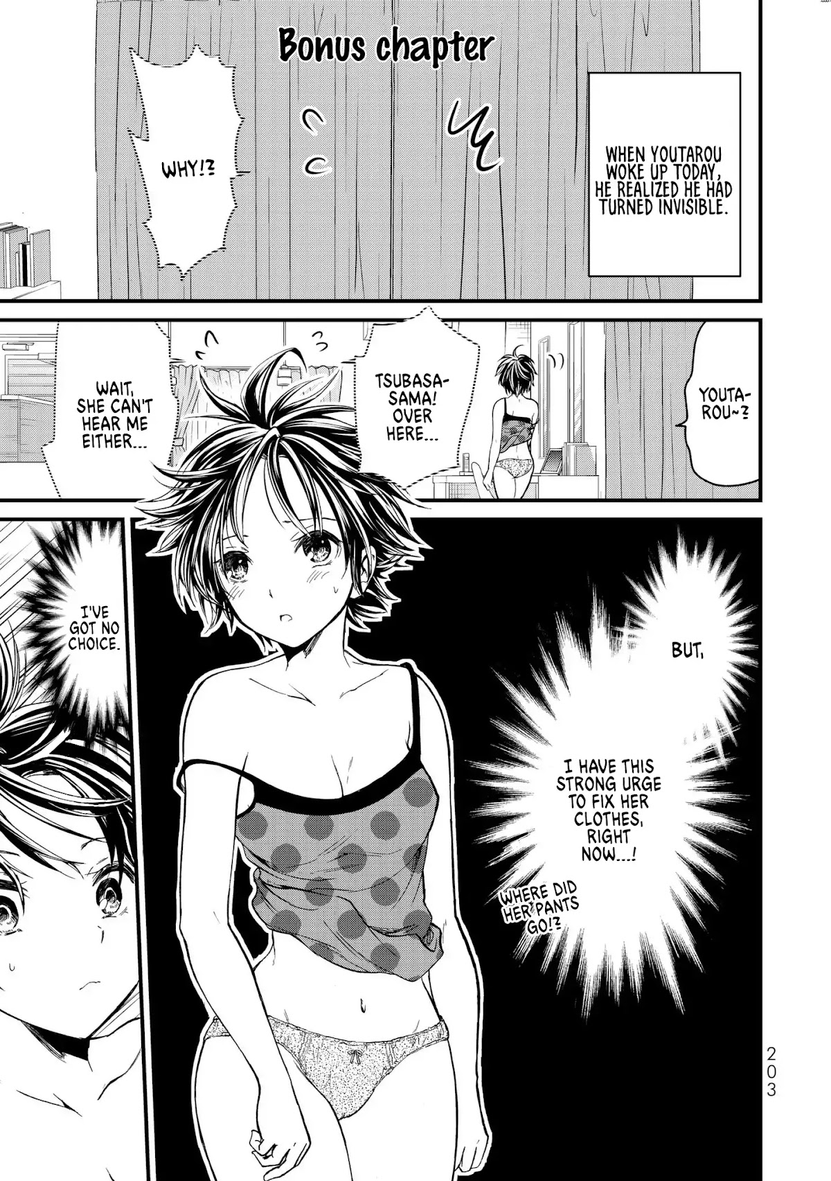 Ojousama no Shimobe chapter 9.5 page 2