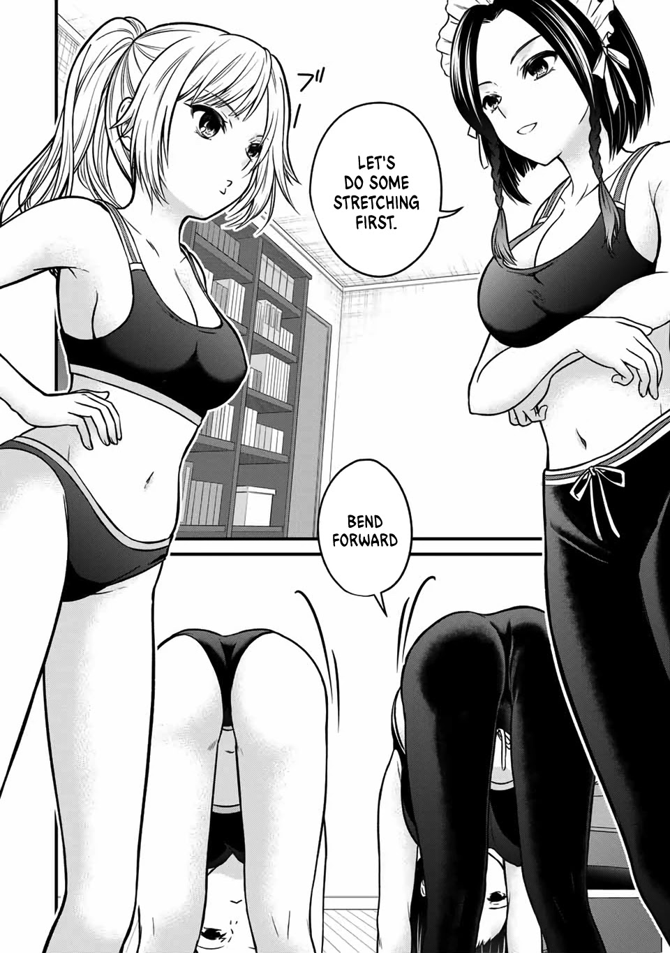 Ojousama no Shimobe chapter 90.5 page 3