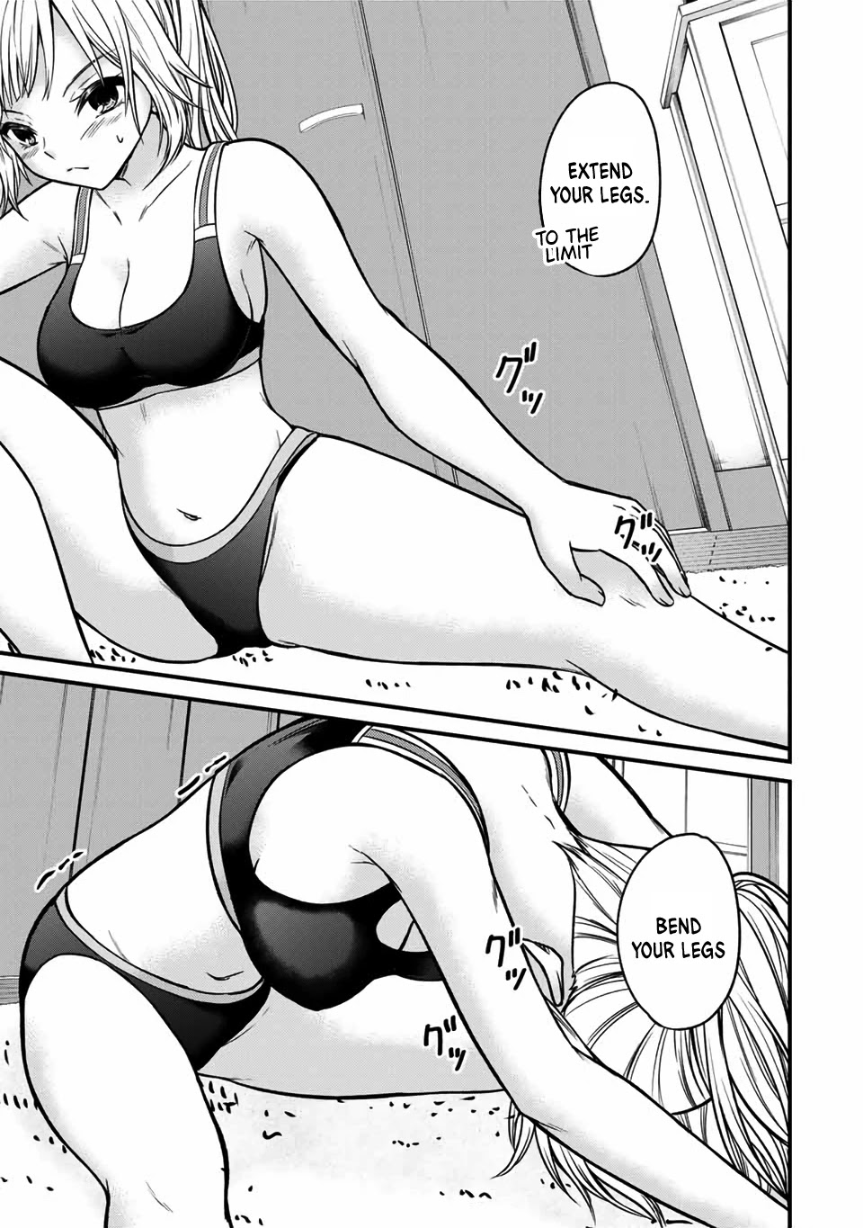 Ojousama no Shimobe chapter 90.5 page 4