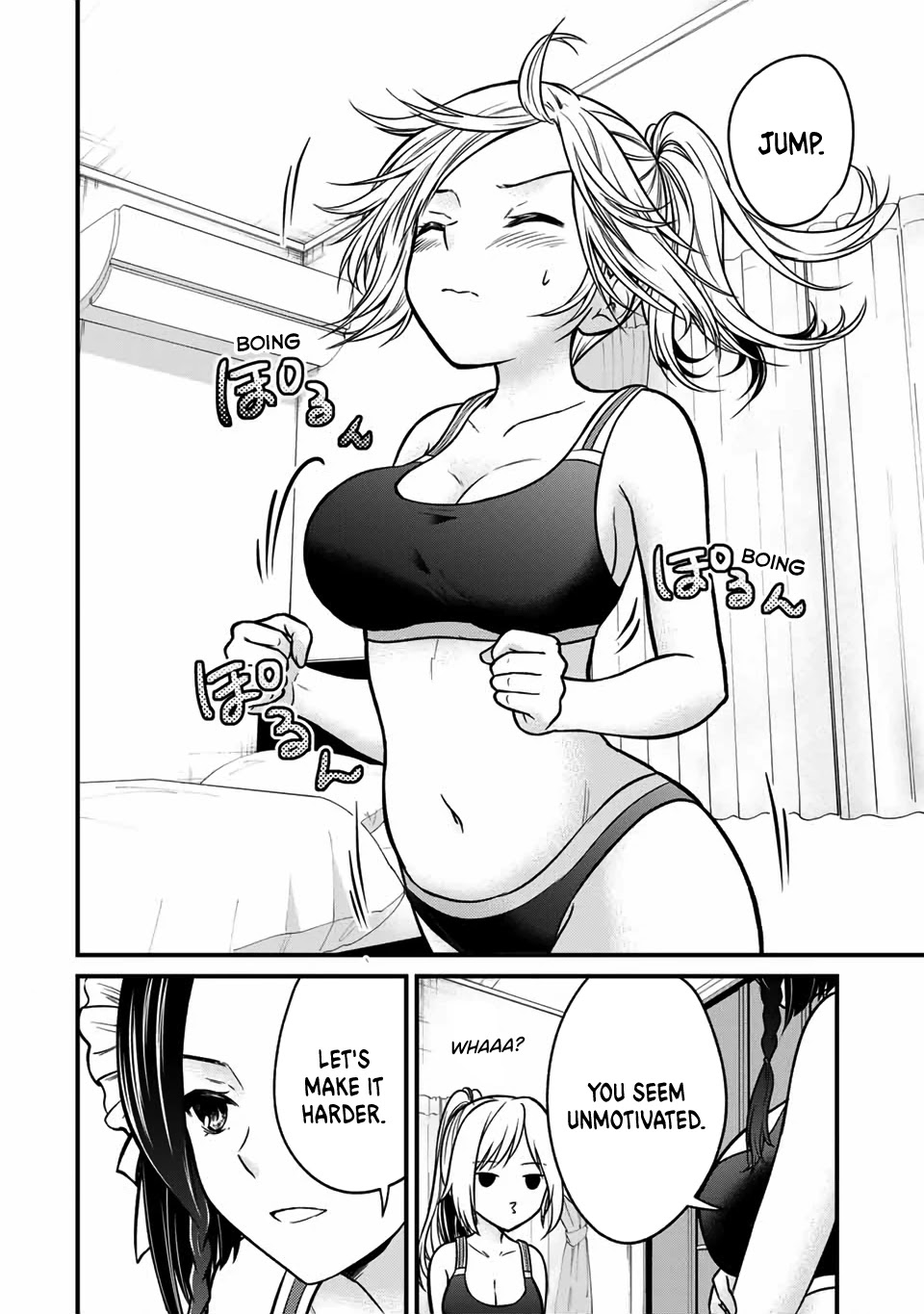 Ojousama no Shimobe chapter 90.5 page 5