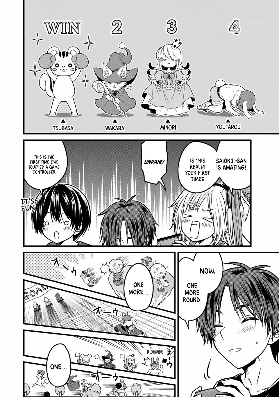 Ojousama no Shimobe chapter 90 page 5