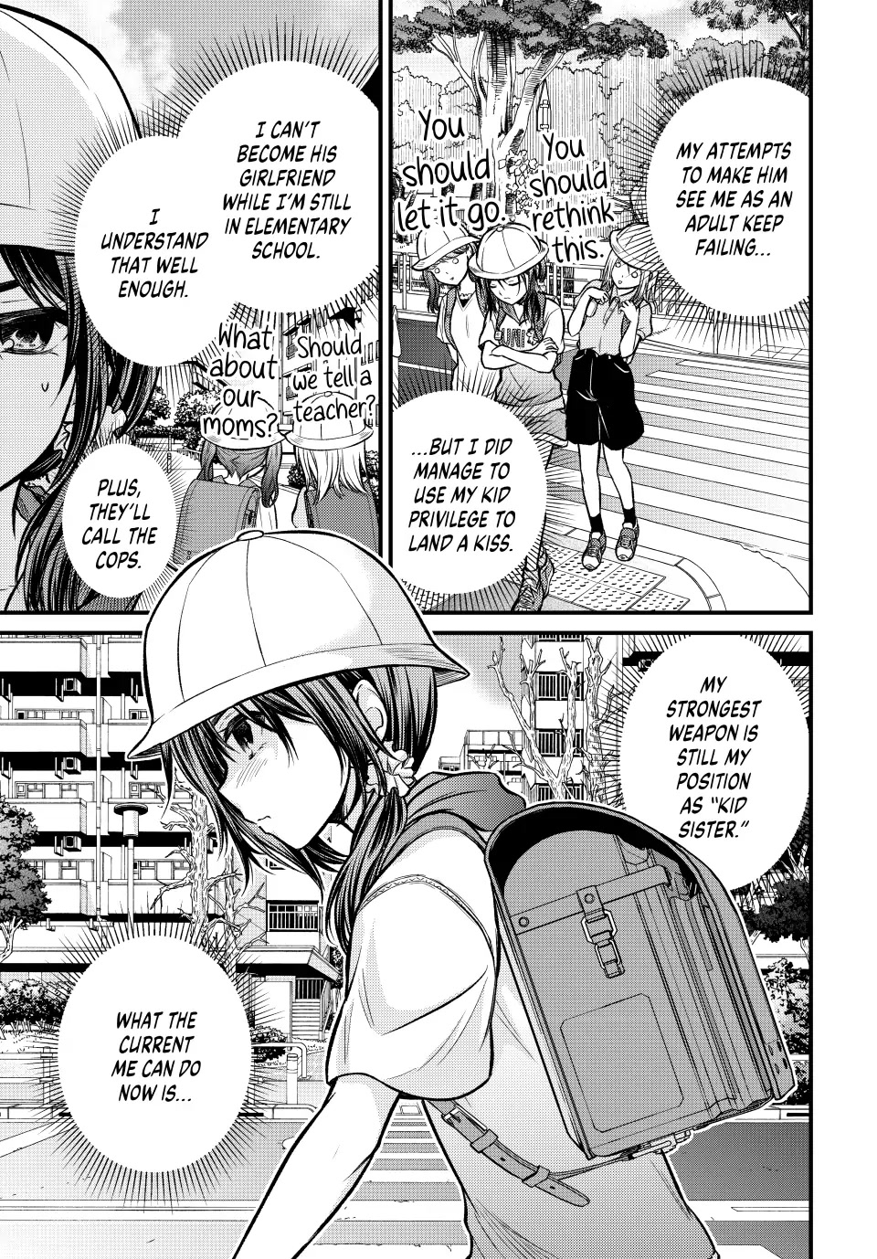 Ojousama no Shimobe chapter 97 page 5