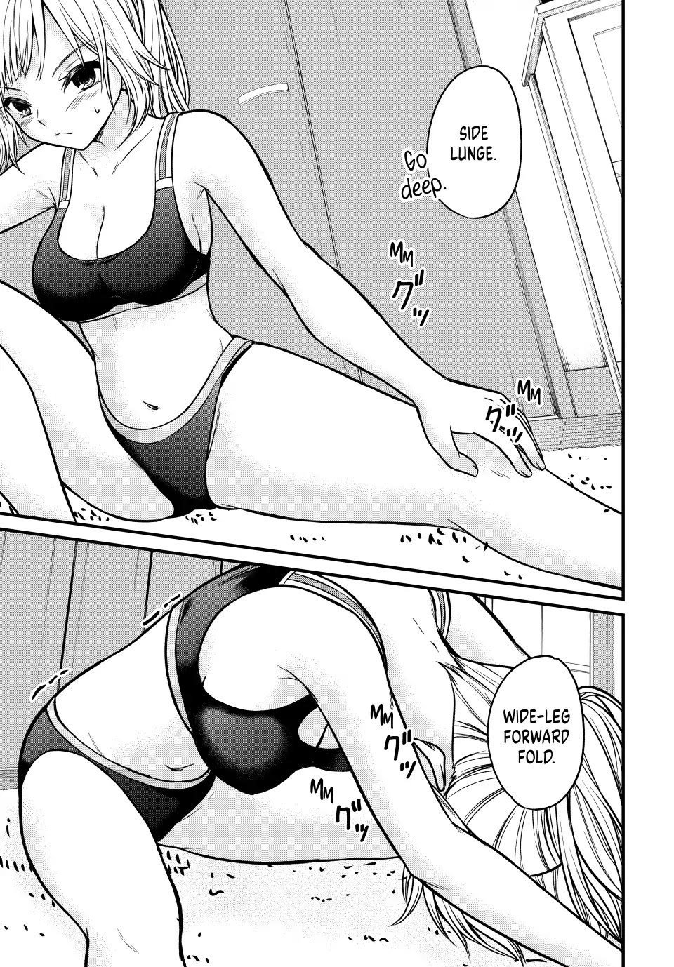 Ojousama no Shimobe chapter 98.5 page 3