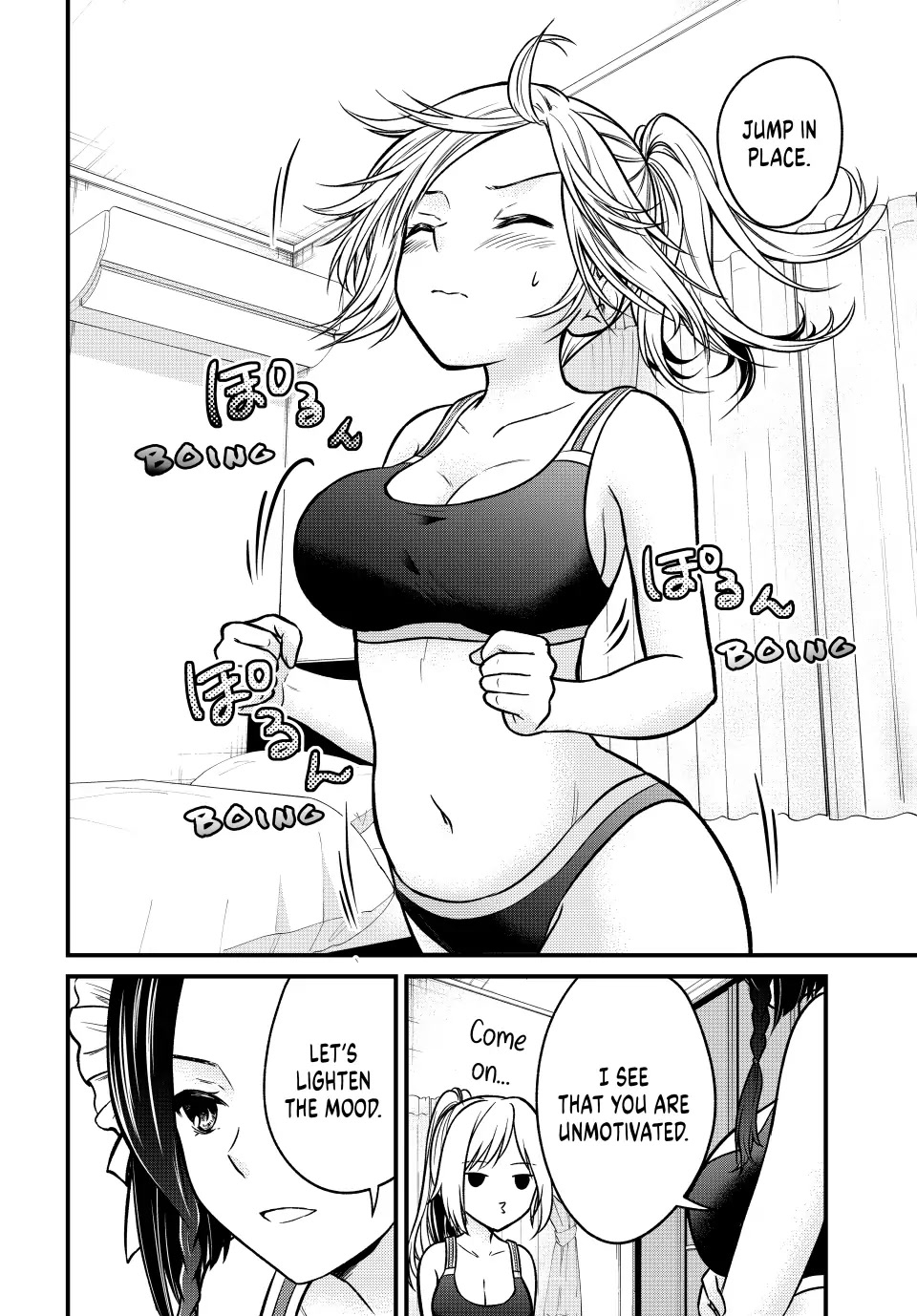 Ojousama no Shimobe chapter 98.5 page 4