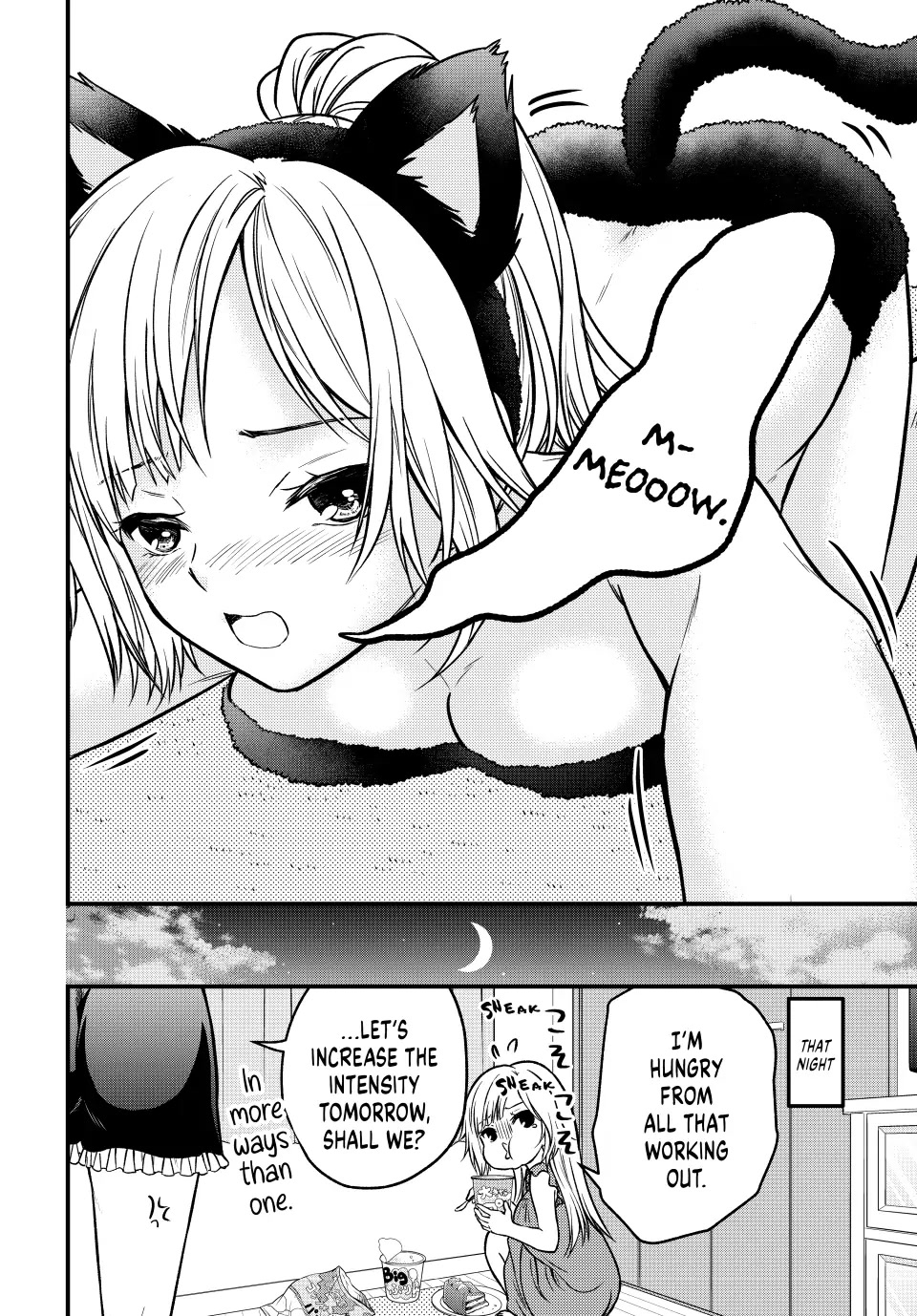 Ojousama no Shimobe chapter 98.5 page 6