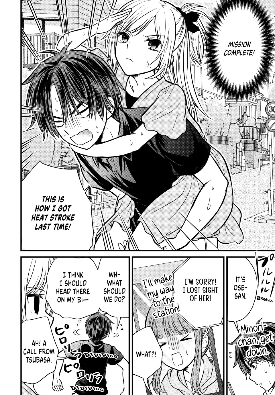 Ojousama no Shimobe chapter 99 page 10